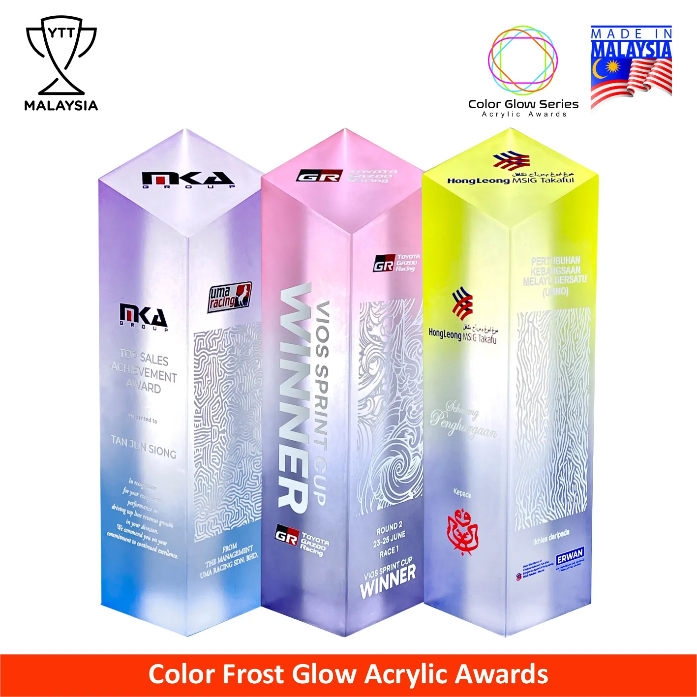1039 - Color Glow Series Premium Acrylic Trophy