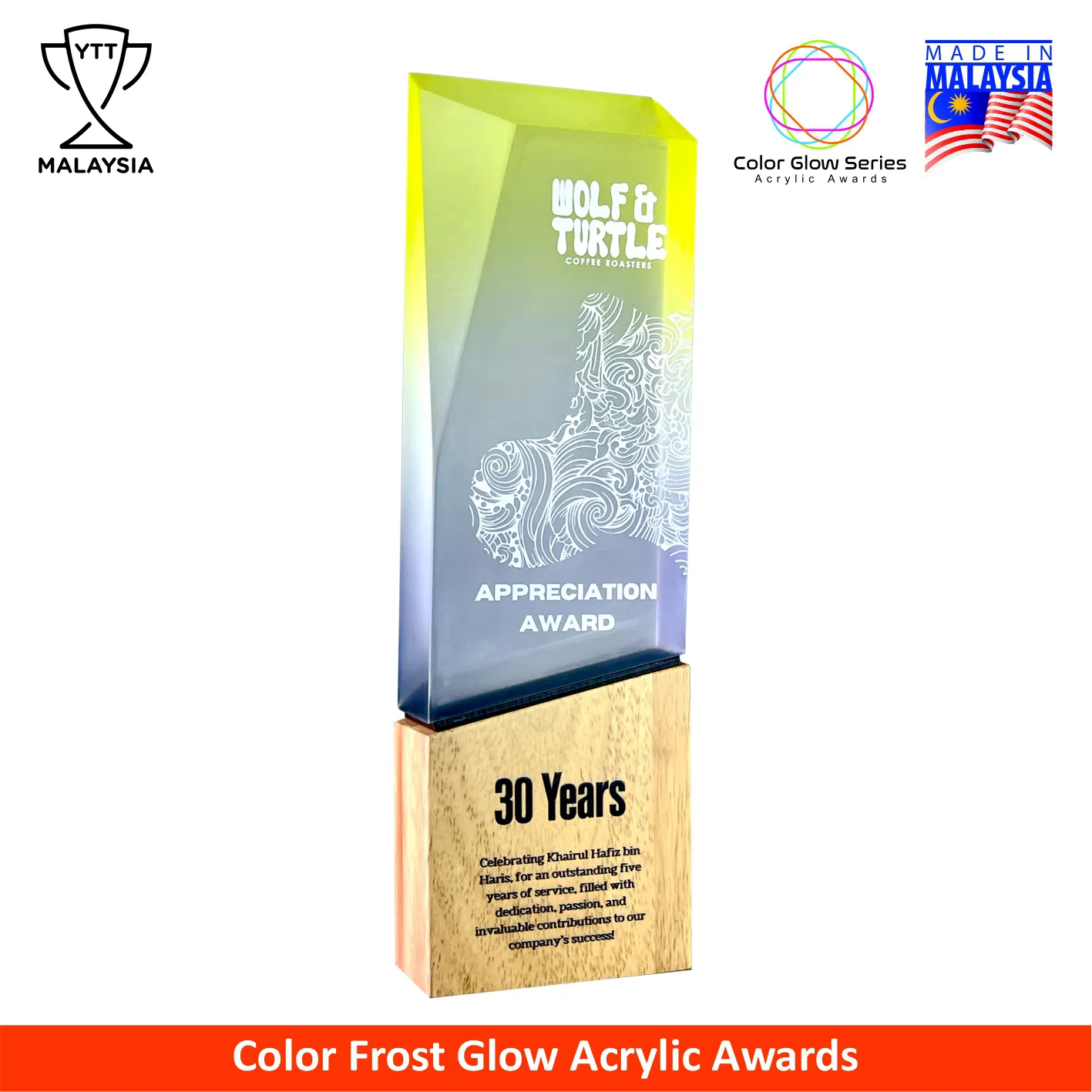 1041 - Color Glow Series Premium Acrylic Trophy