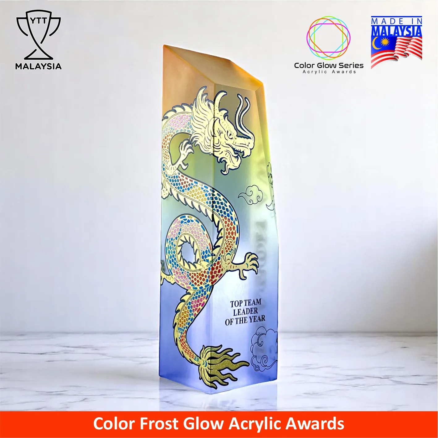 1043 - Color Glow Series Premium Acrylic Trophy