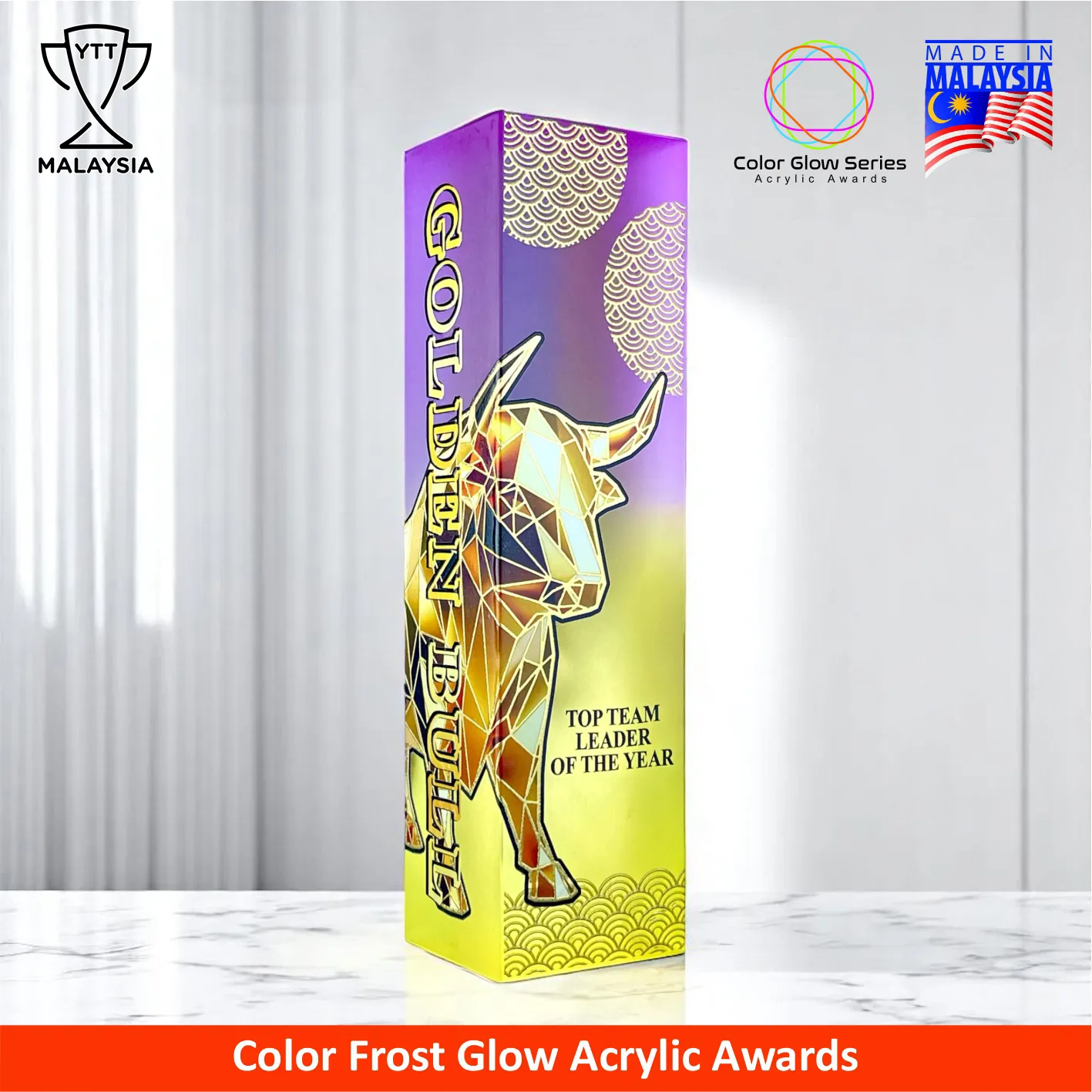 1044 - Color Glow Series Premium Acrylic Trophy