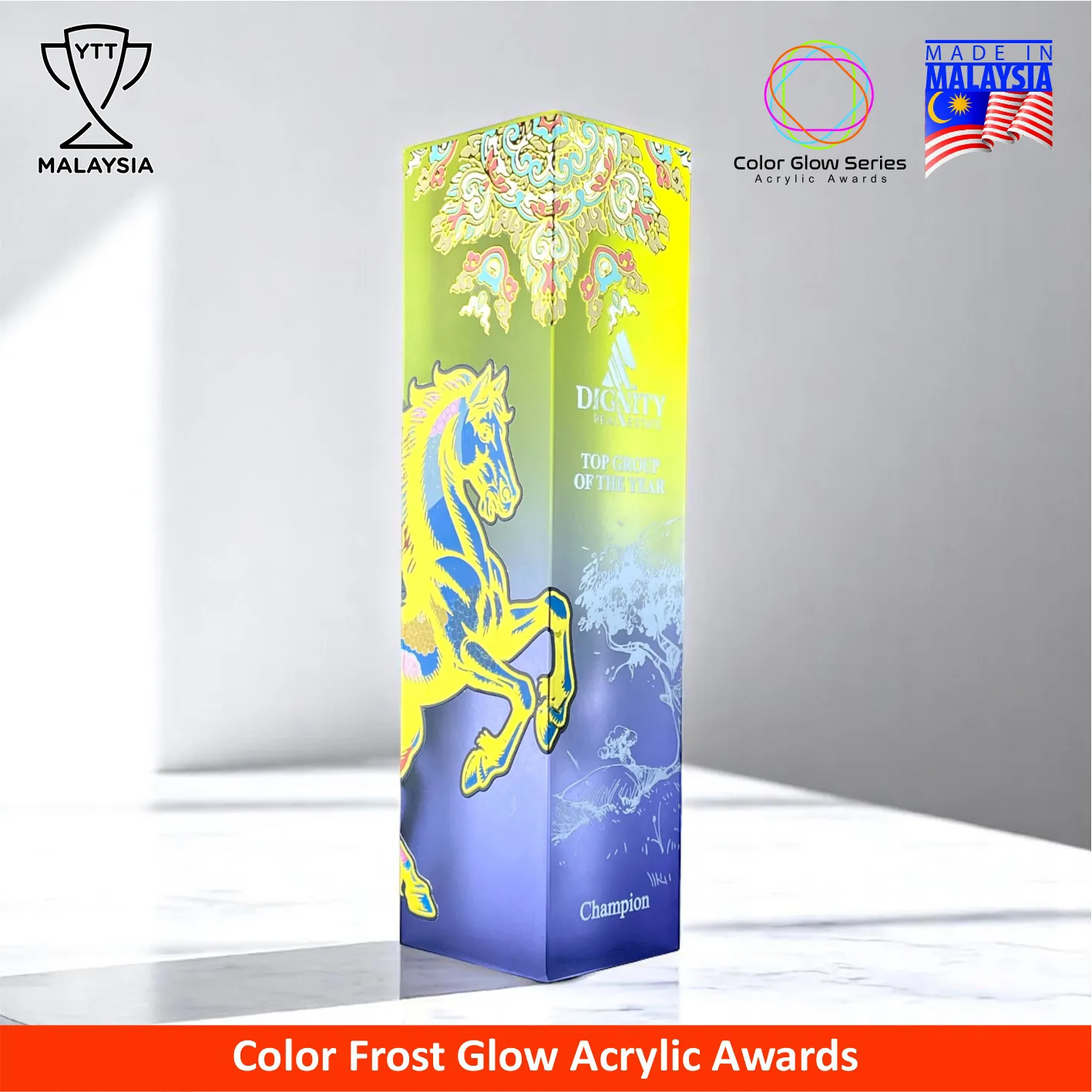 1045 - Color Glow Series Premium Acrylic Trophy