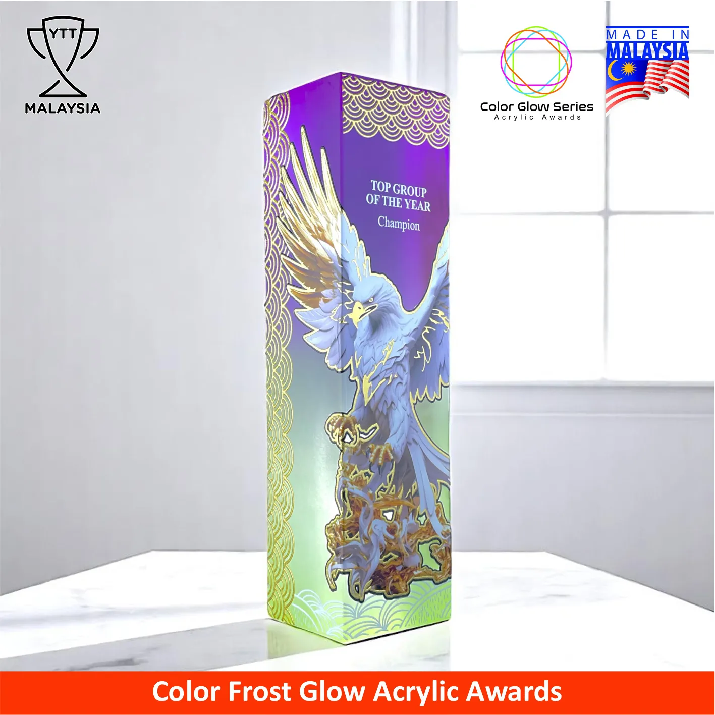 1046 - Color Glow Series Premium Acrylic Trophy