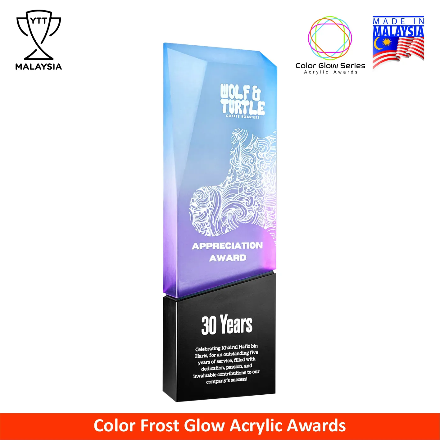 1047 - Color Glow Series Premium Acrylic Trophy