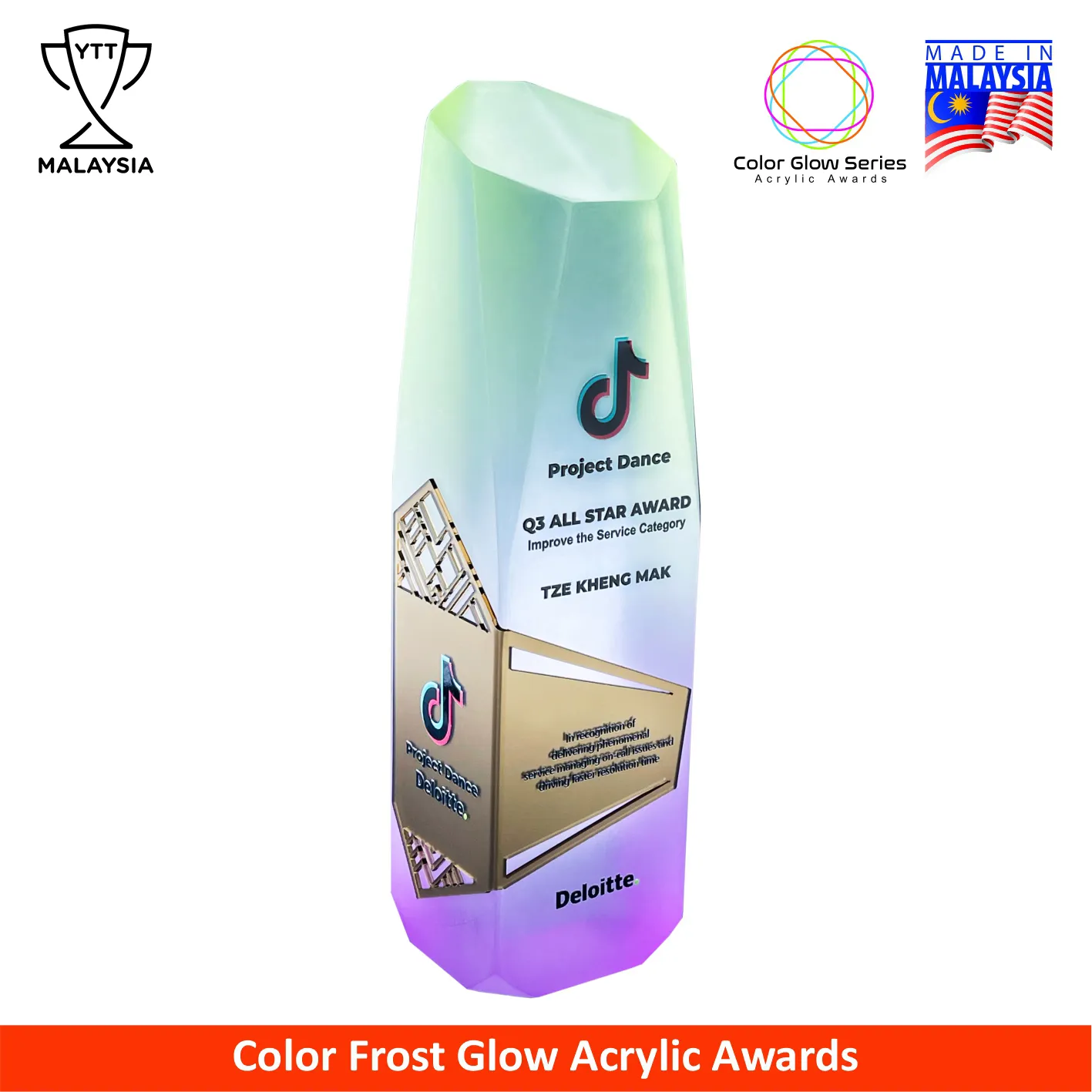 1048 - Color Glow Series Premium Acrylic Trophy