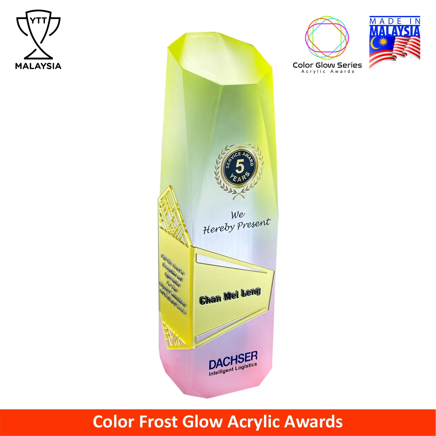 1049 - Color Glow Series Premium Acrylic Trophy