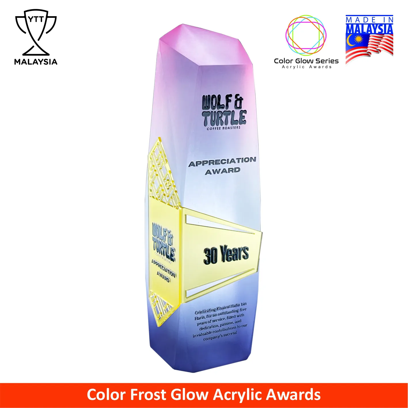 1050 - Color Glow Series Premium Acrylic Trophy
