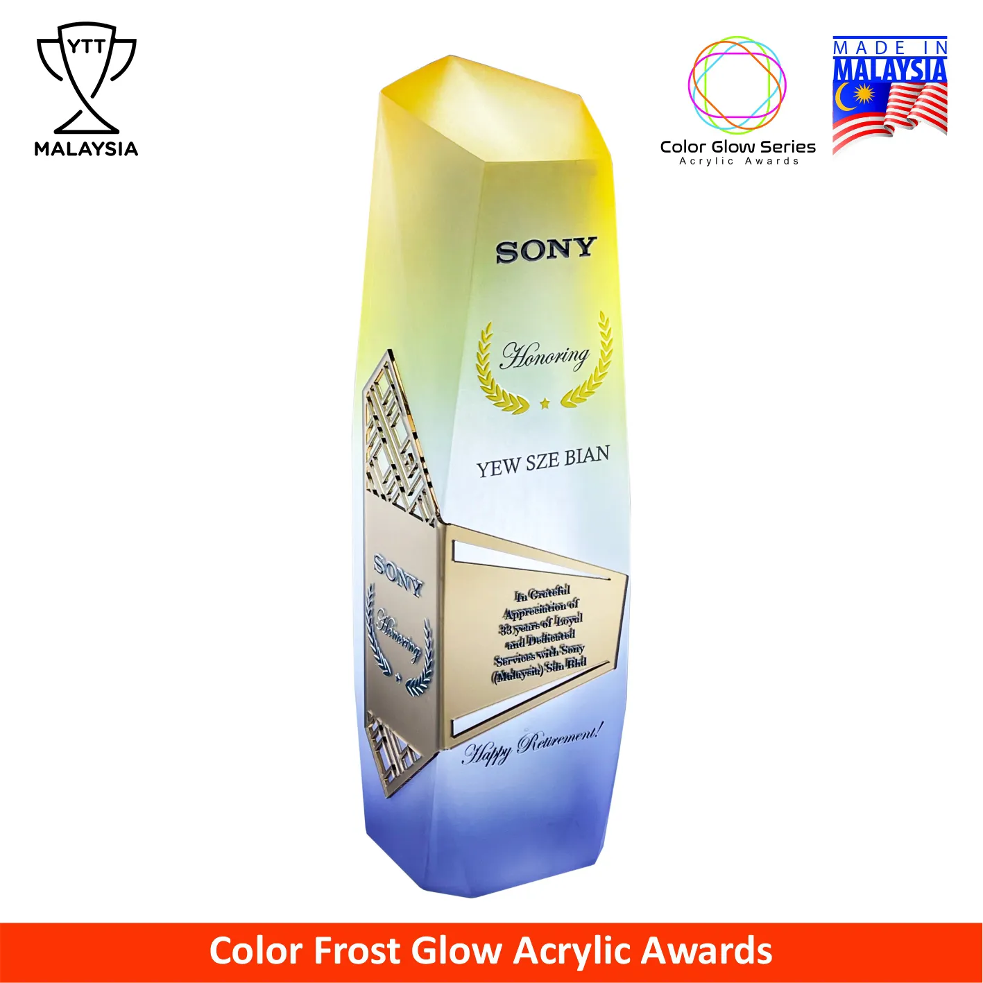 1051 - Color Glow Series Premium Acrylic Trophy