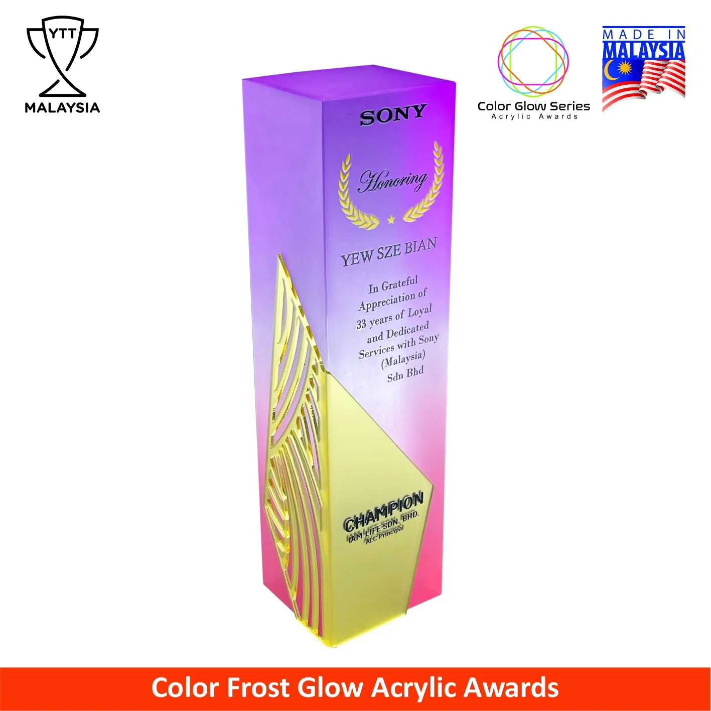 1052 - Color Glow Series Premium Acrylic Trophy