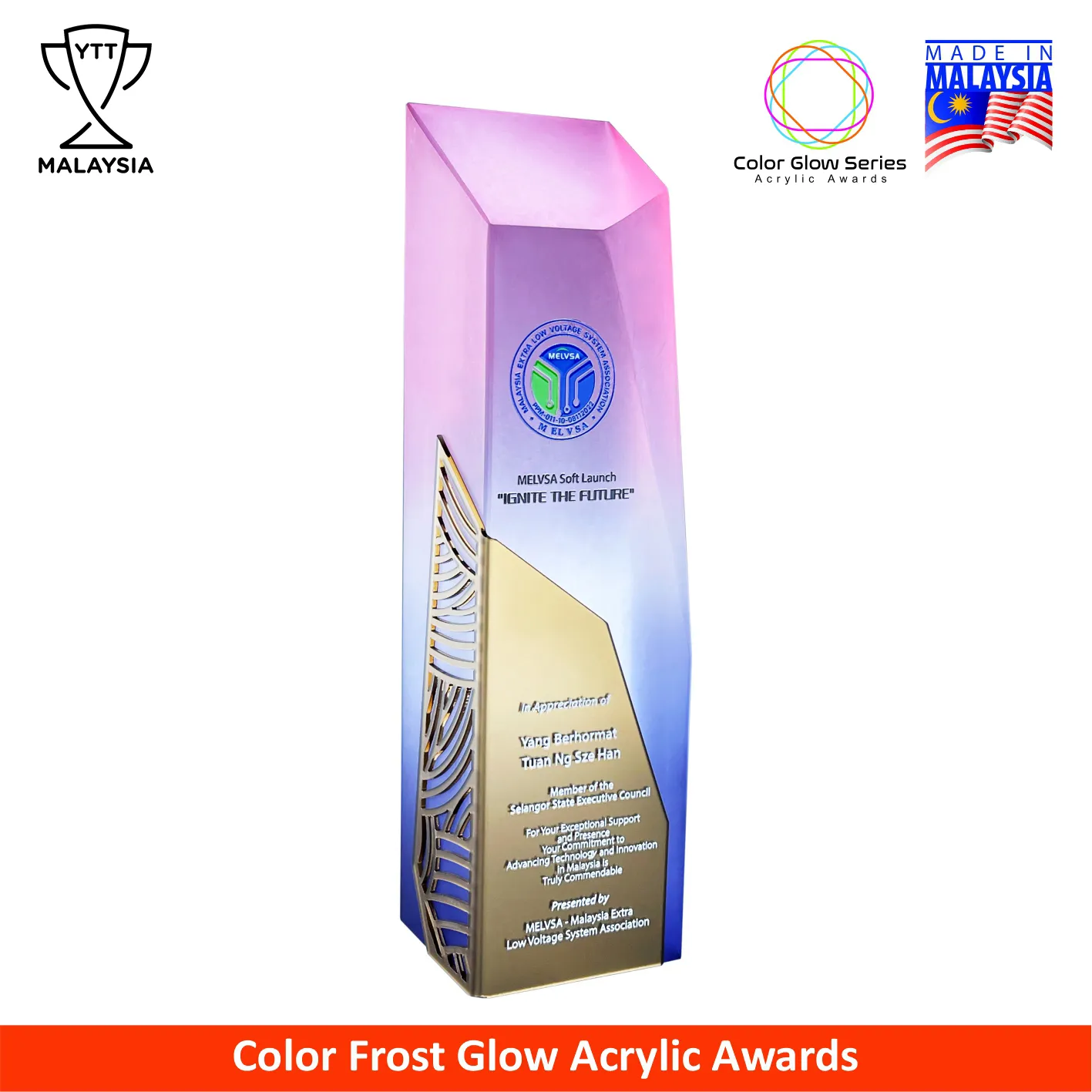 1054 - Color Glow Series Premium Acrylic Trophy