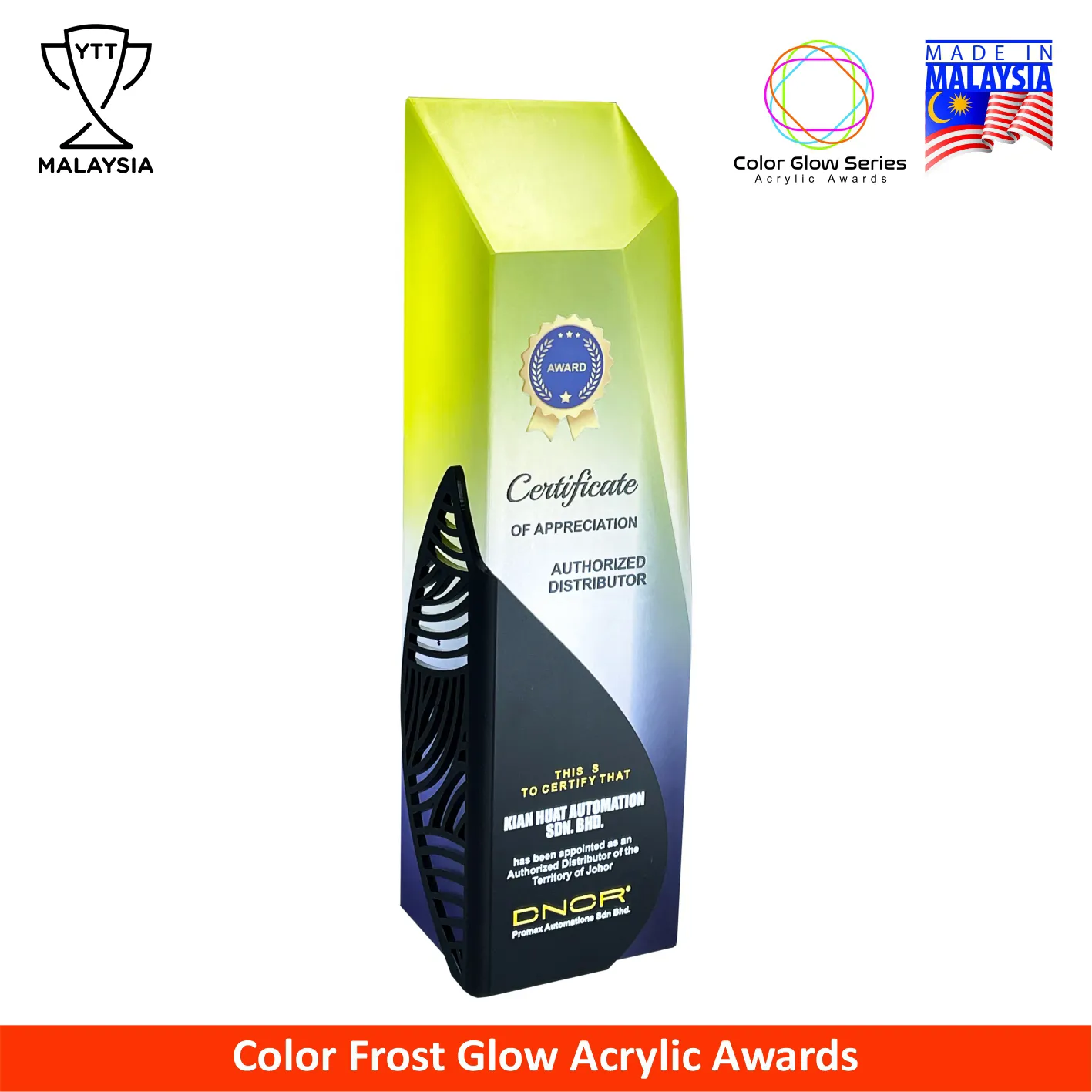 1057 - Color Glow Series Premium Acrylic Trophy