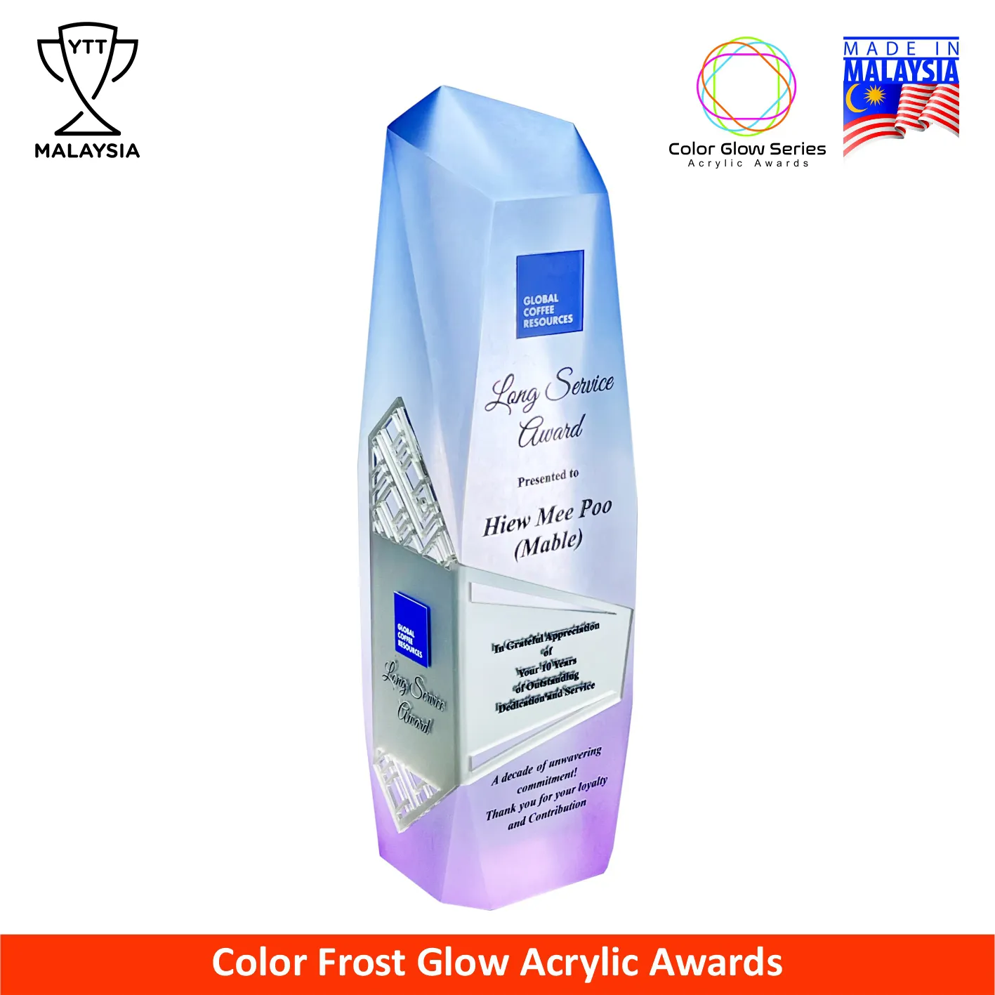 1061 - Color Glow Series Premium Acrylic Trophy