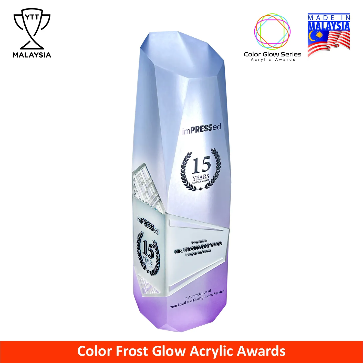 1062 - Color Glow Series Premium Acrylic Trophy