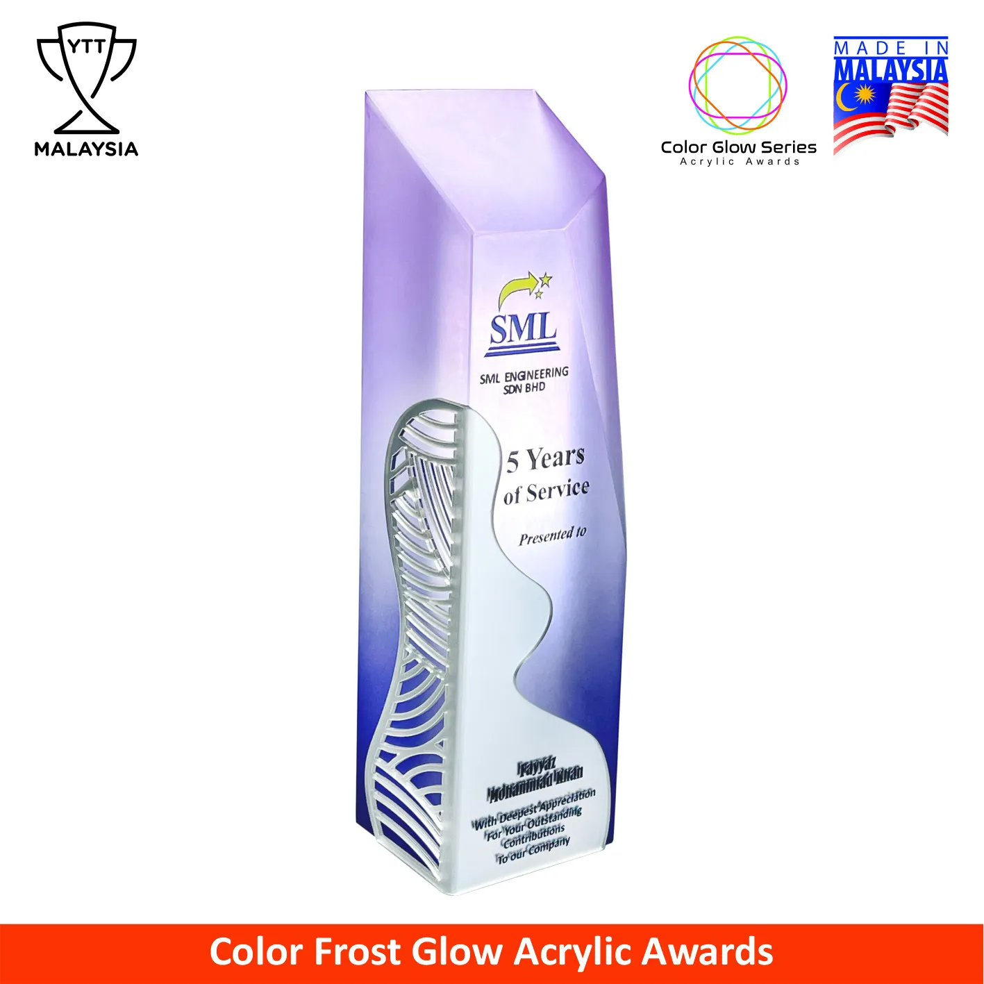 1063 - Color Glow Series Premium Acrylic Trophy