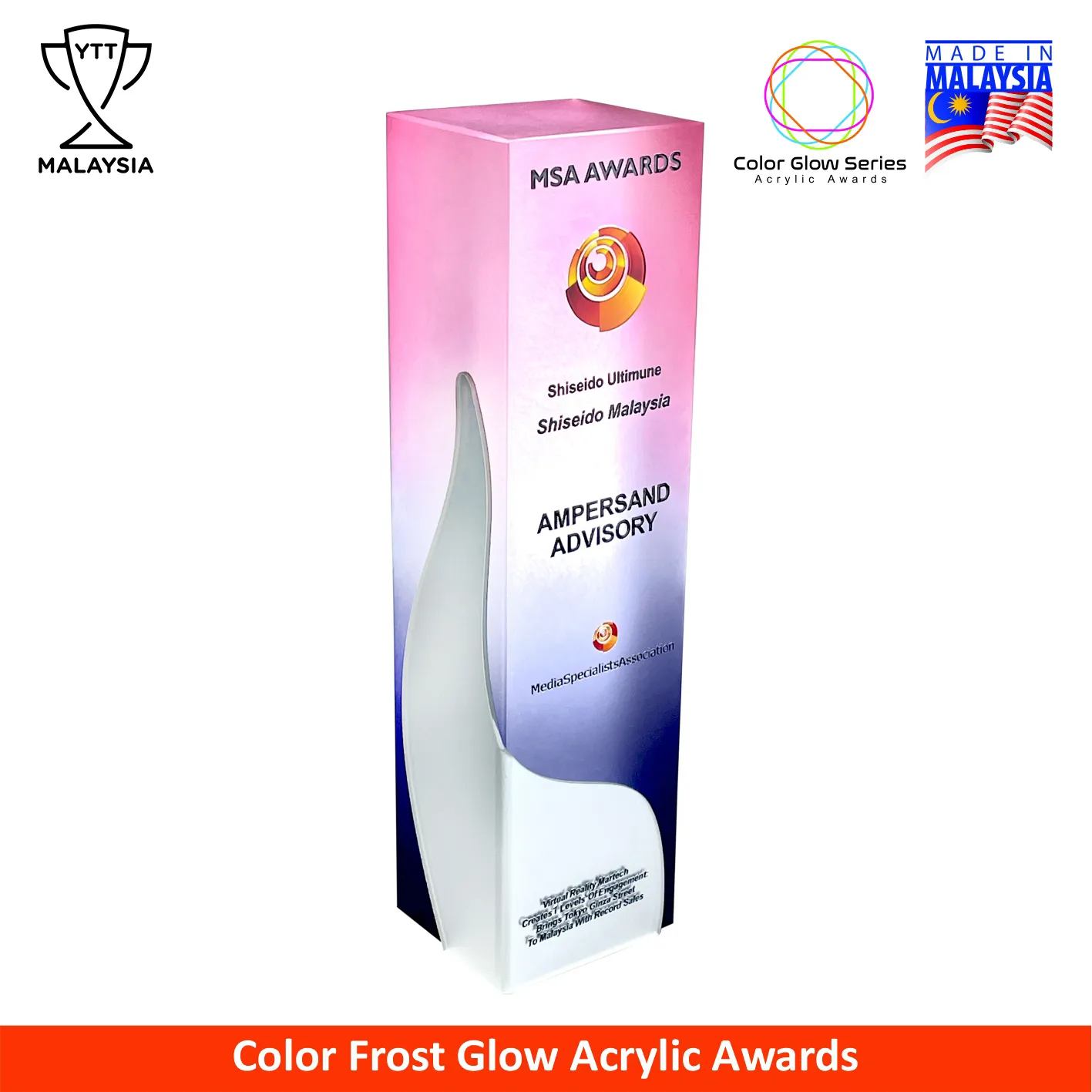 1064 - Color Glow Series Premium Acrylic Trophy