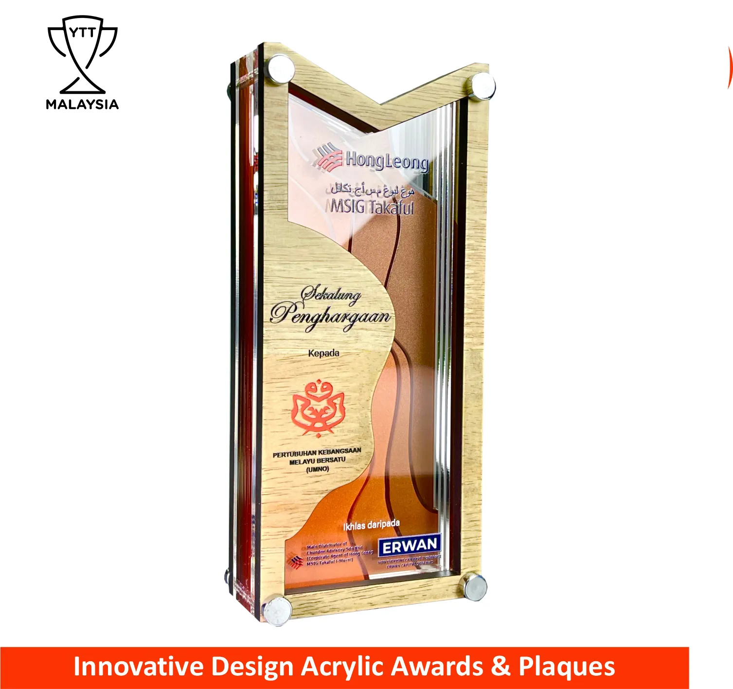 5158 - Innovative Design Acrylic Plaques