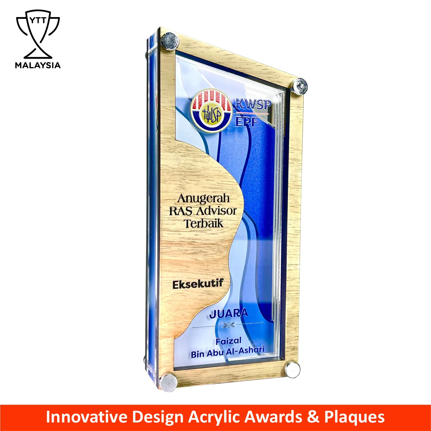 5159 - Innovative Design Acrylic Plaques