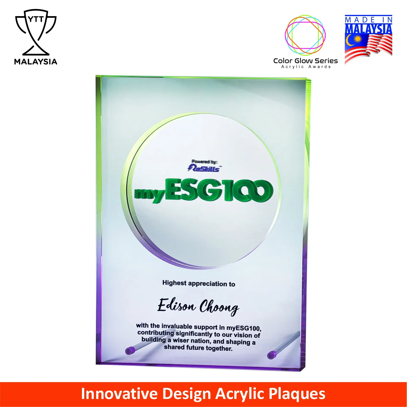 5226 - Color Glow Series Premium Acrylic Award Plaque