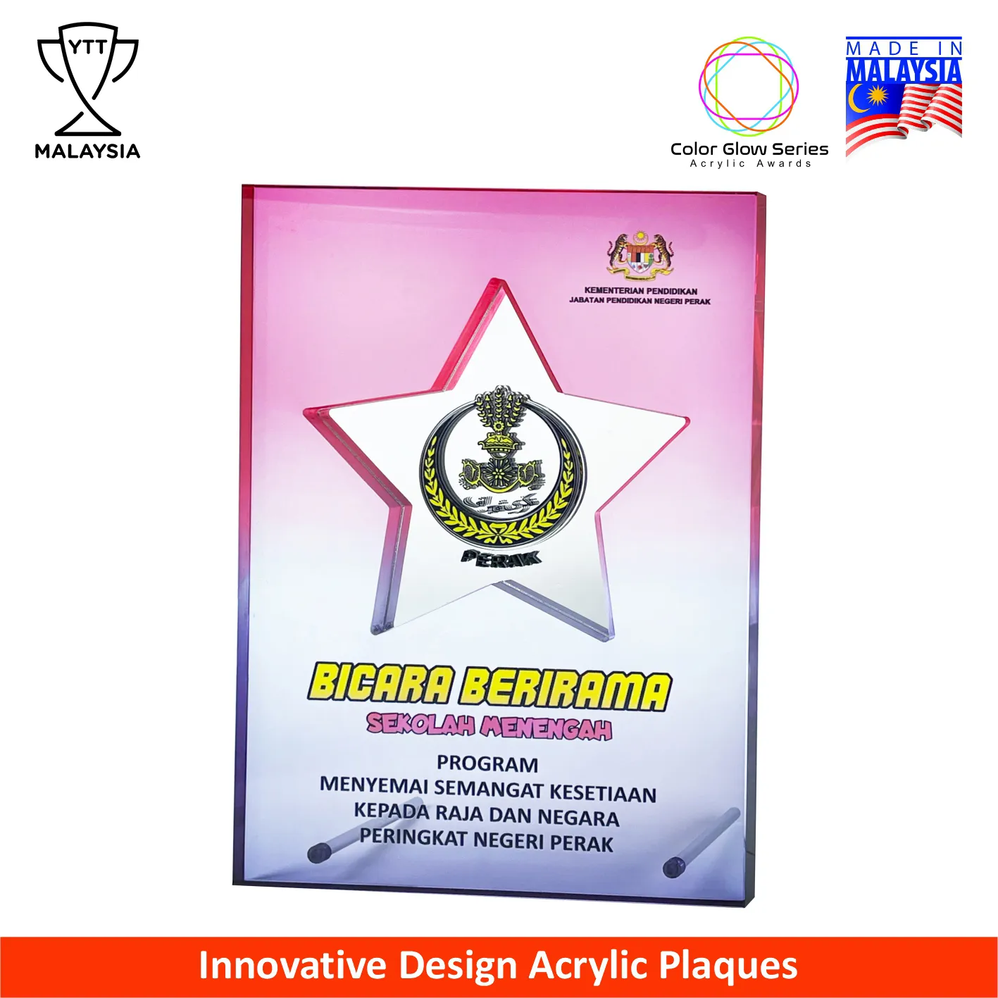 5227 - Color Glow Series Premium Acrylic Award Plaque