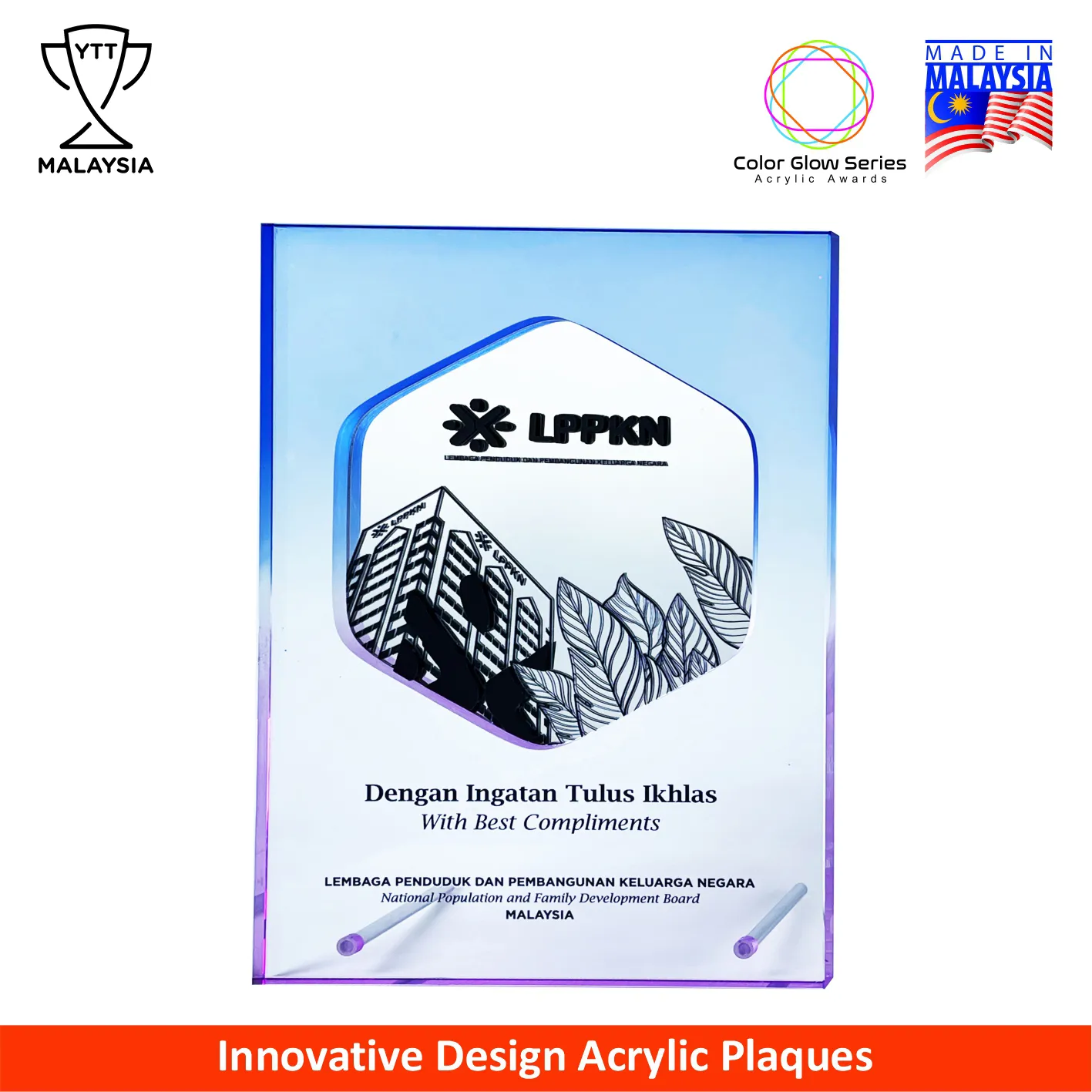 5231 - Color Glow Series Premium Acrylic Award Plaque