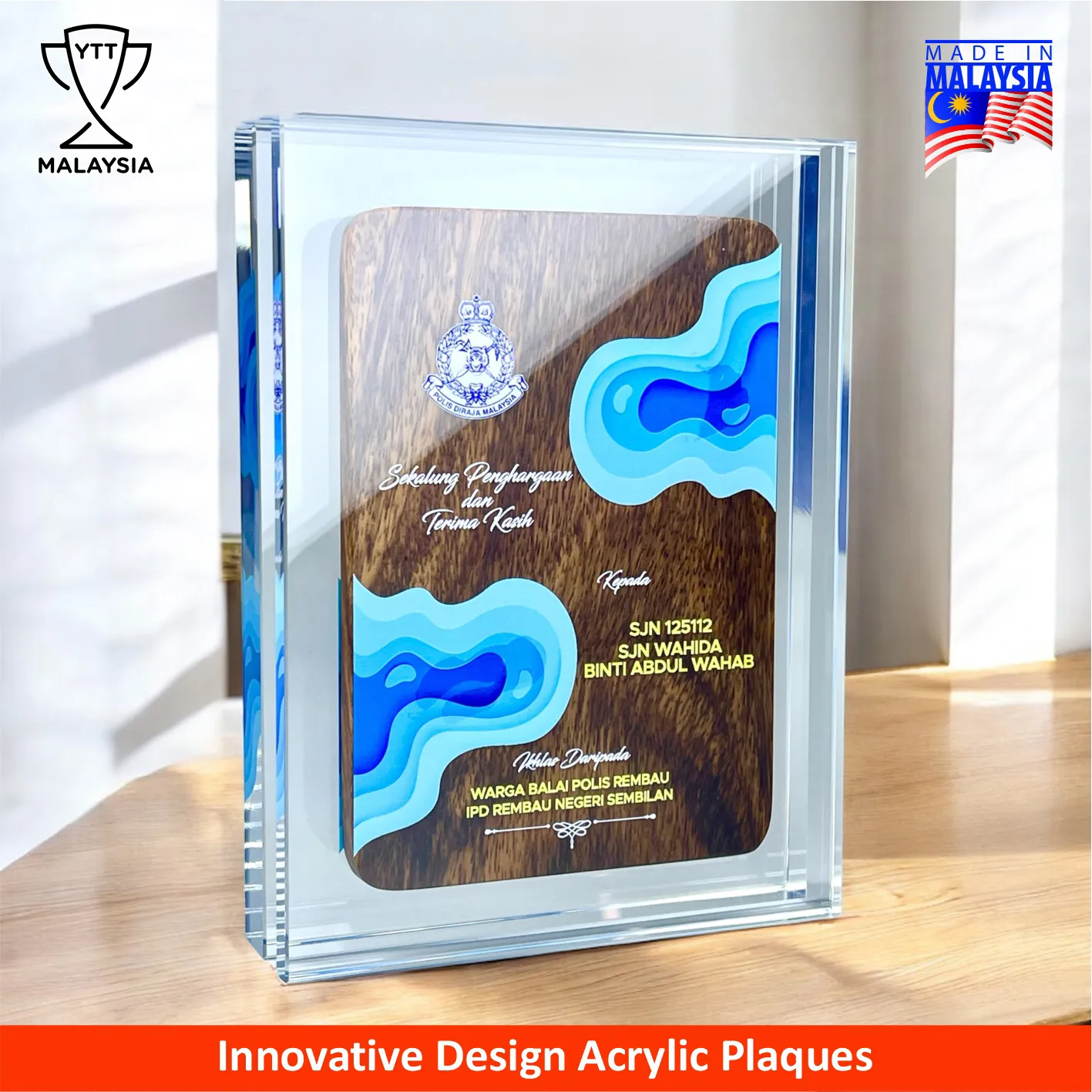 5233 - Innovative Design Series Acrylic Award Plaque