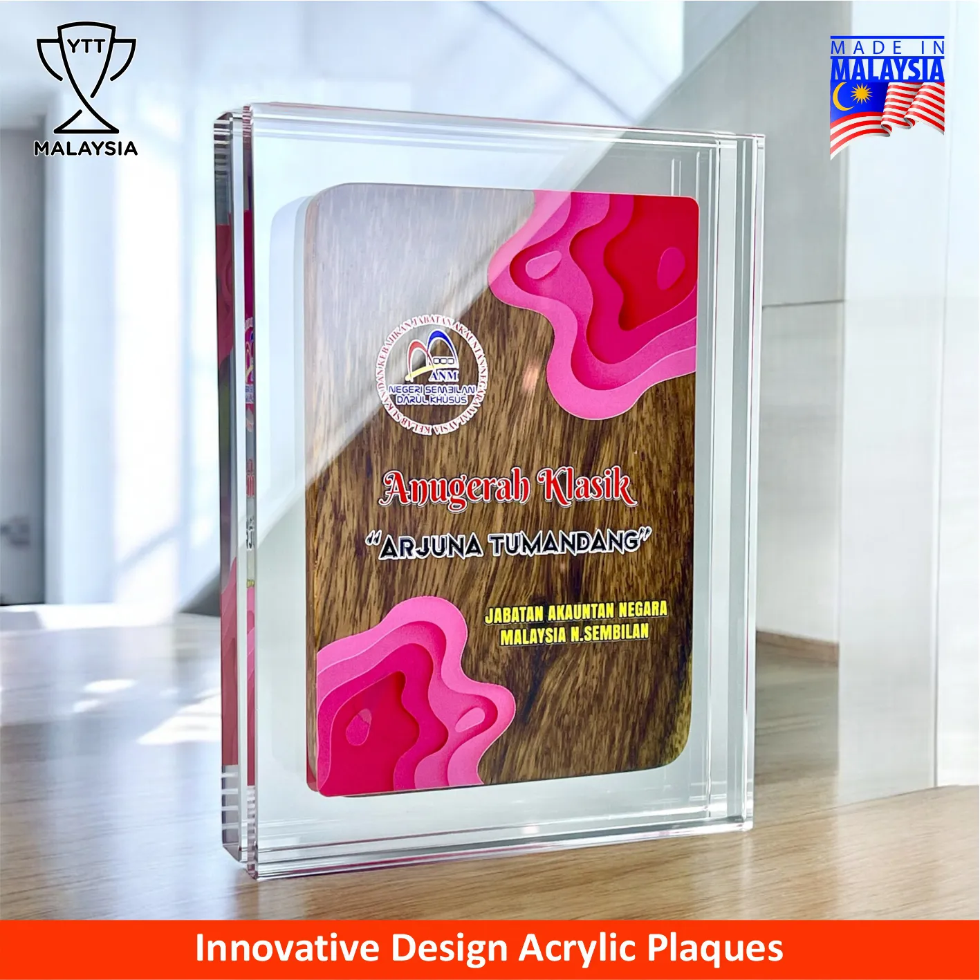 5234 - Innovative Design Series Acrylic Award Plaque