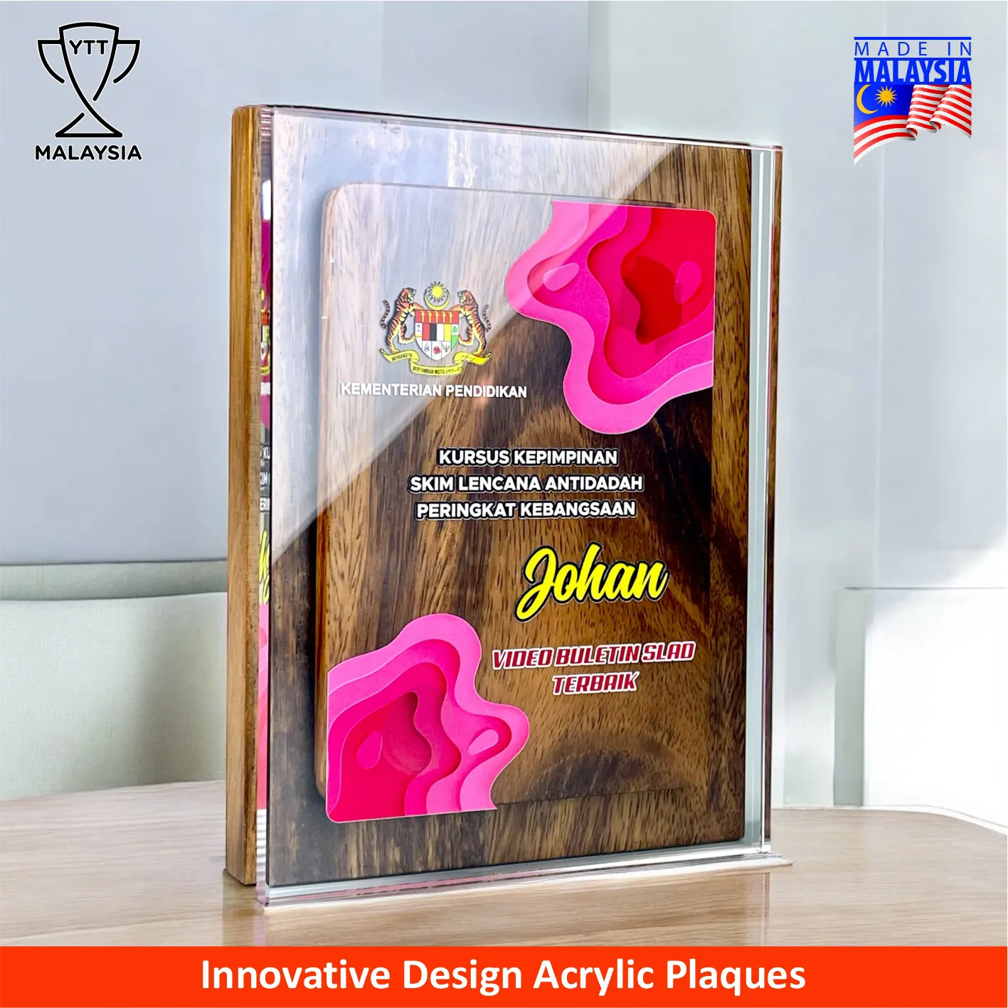 5236 - Innovative Design Series Acrylic Award Plaque