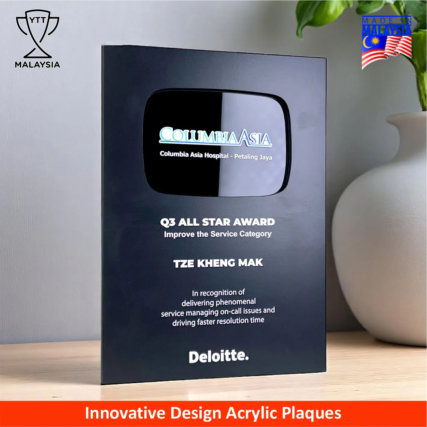 5238 - Innovative Design Series Acrylic Award Plaque