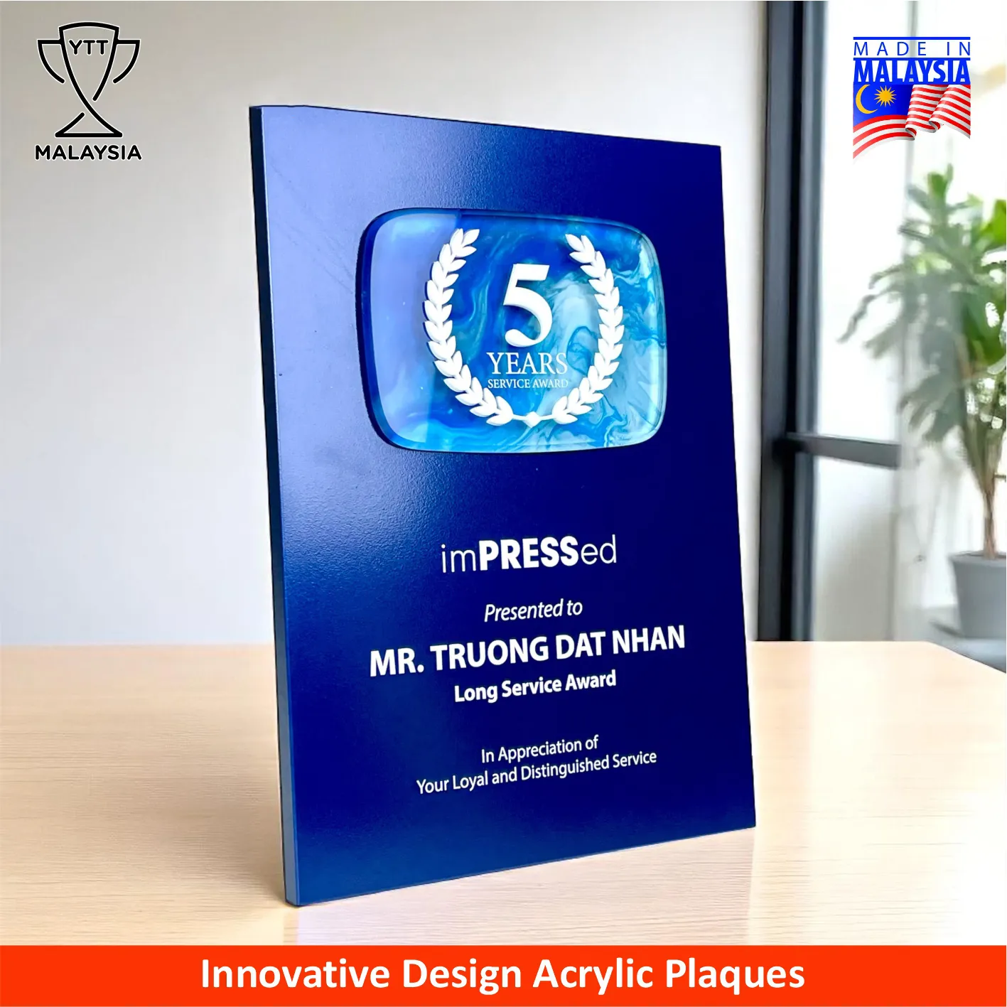 5243 - Innovative Design Series Acrylic Award Plaque