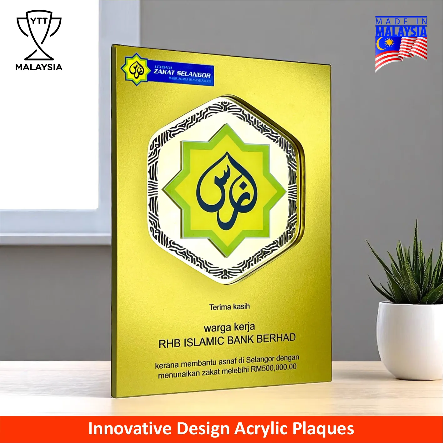 5245 - Innovative Design Series Acrylic Award Plaque