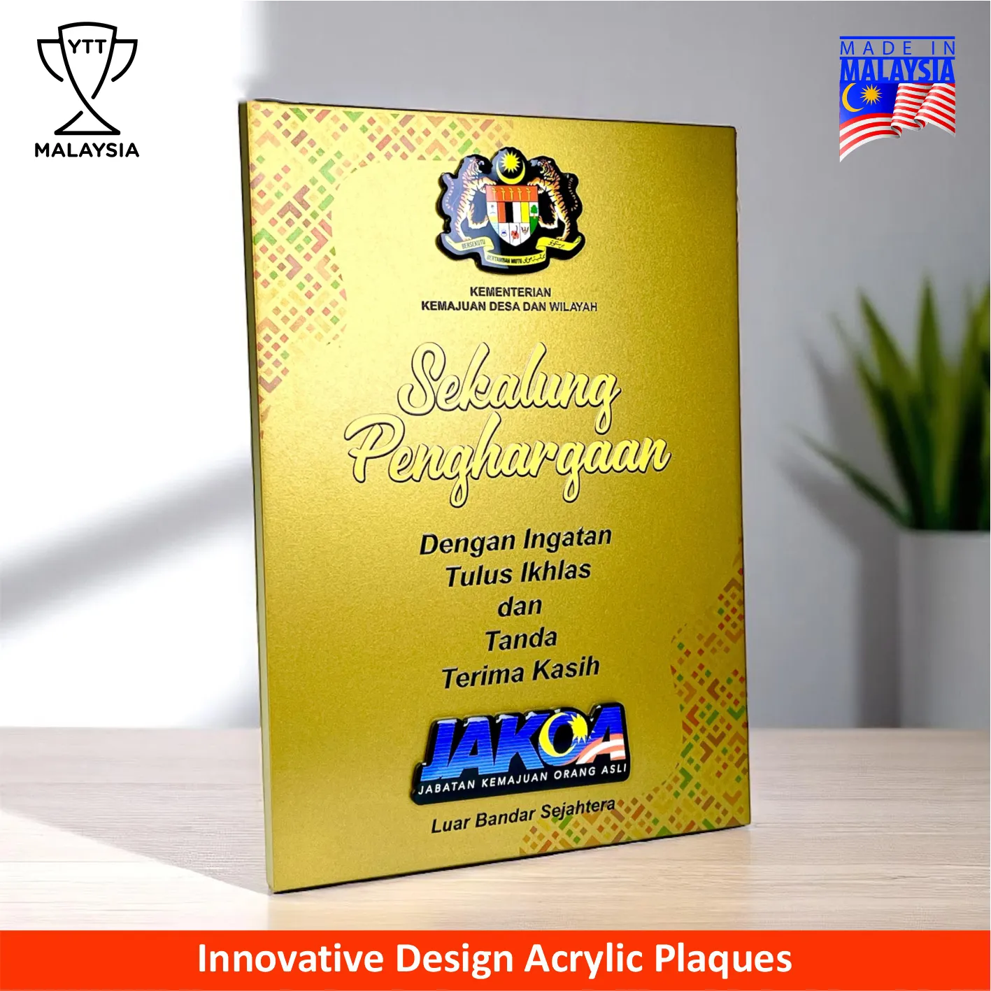 5246 - Innovative Design Series Acrylic Award Plaque
