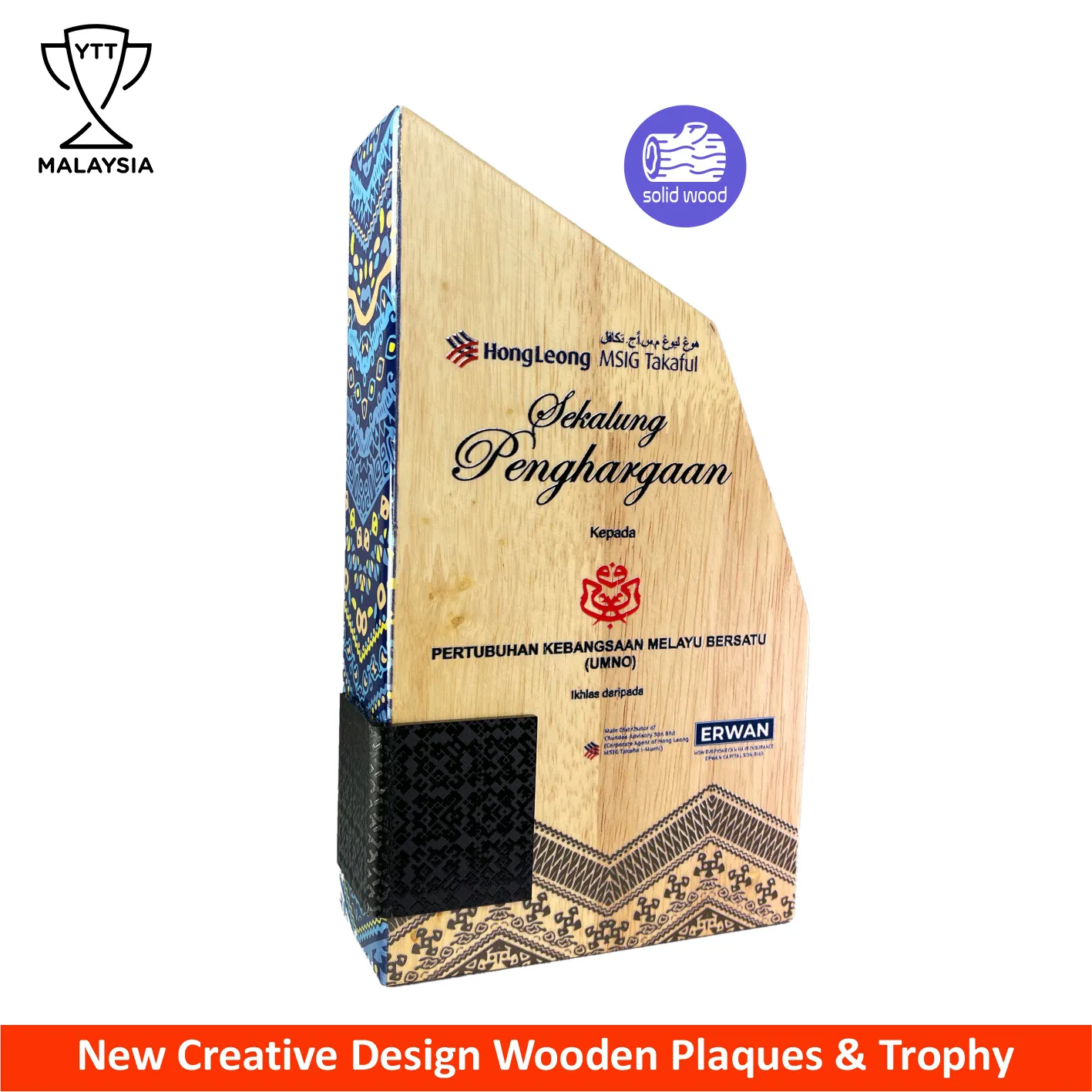 7540 - New Creative Design Wooden Plaques