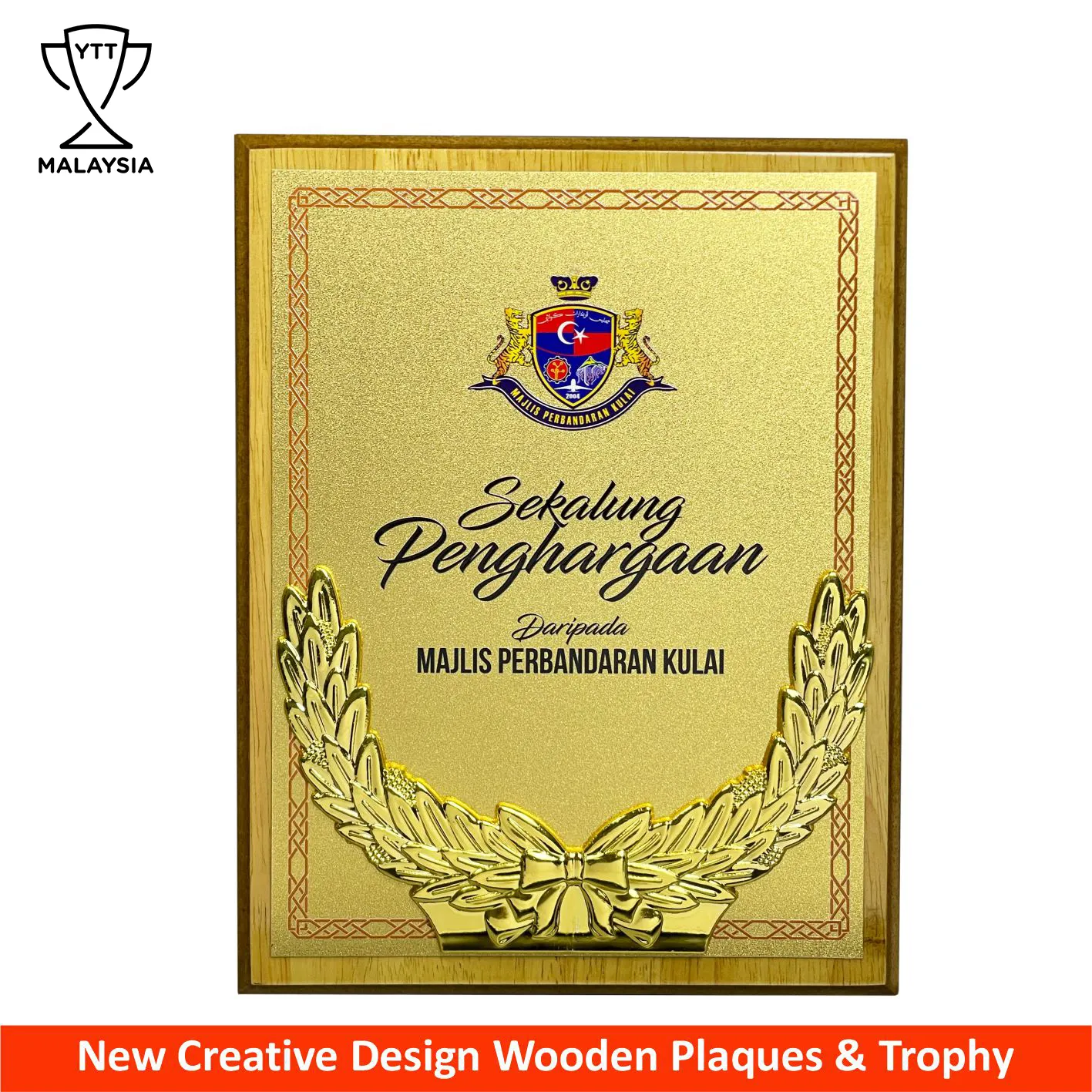 7557 - New Creative Design Wooden Plaques