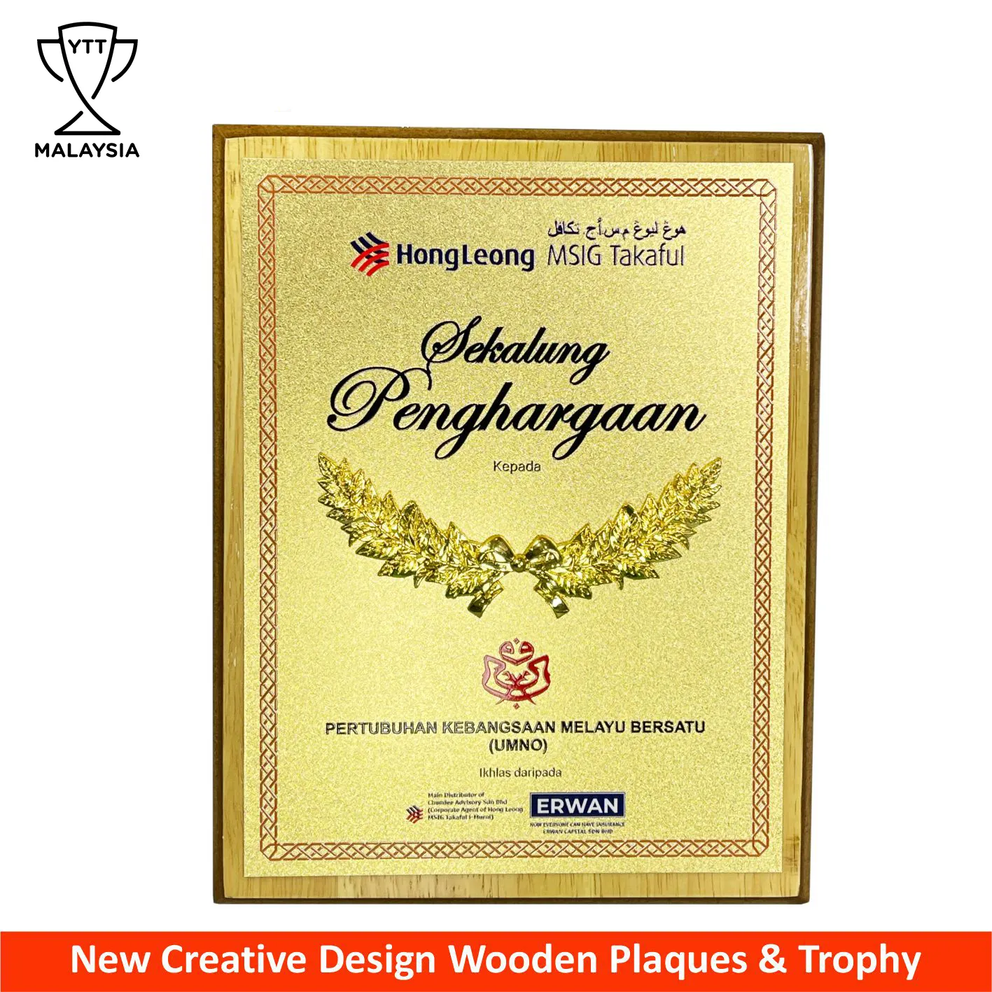 7558 - New Creative Design Wooden Plaques