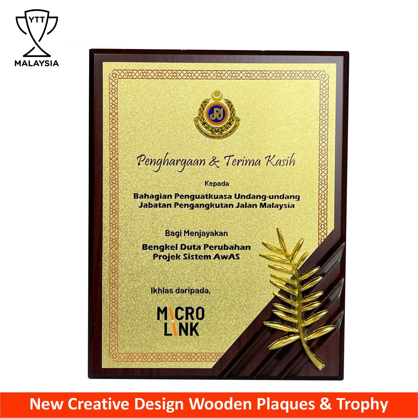 7562 - New Creative Design Wooden Plaques