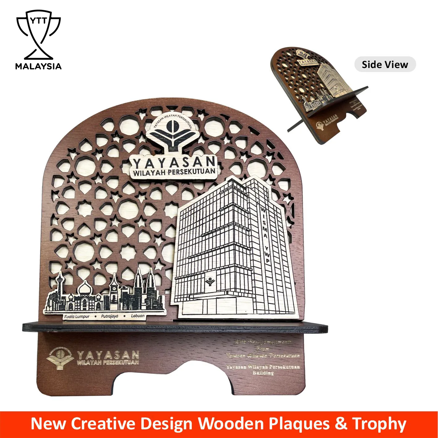 7573 - New Creative Design Wooden Plaques