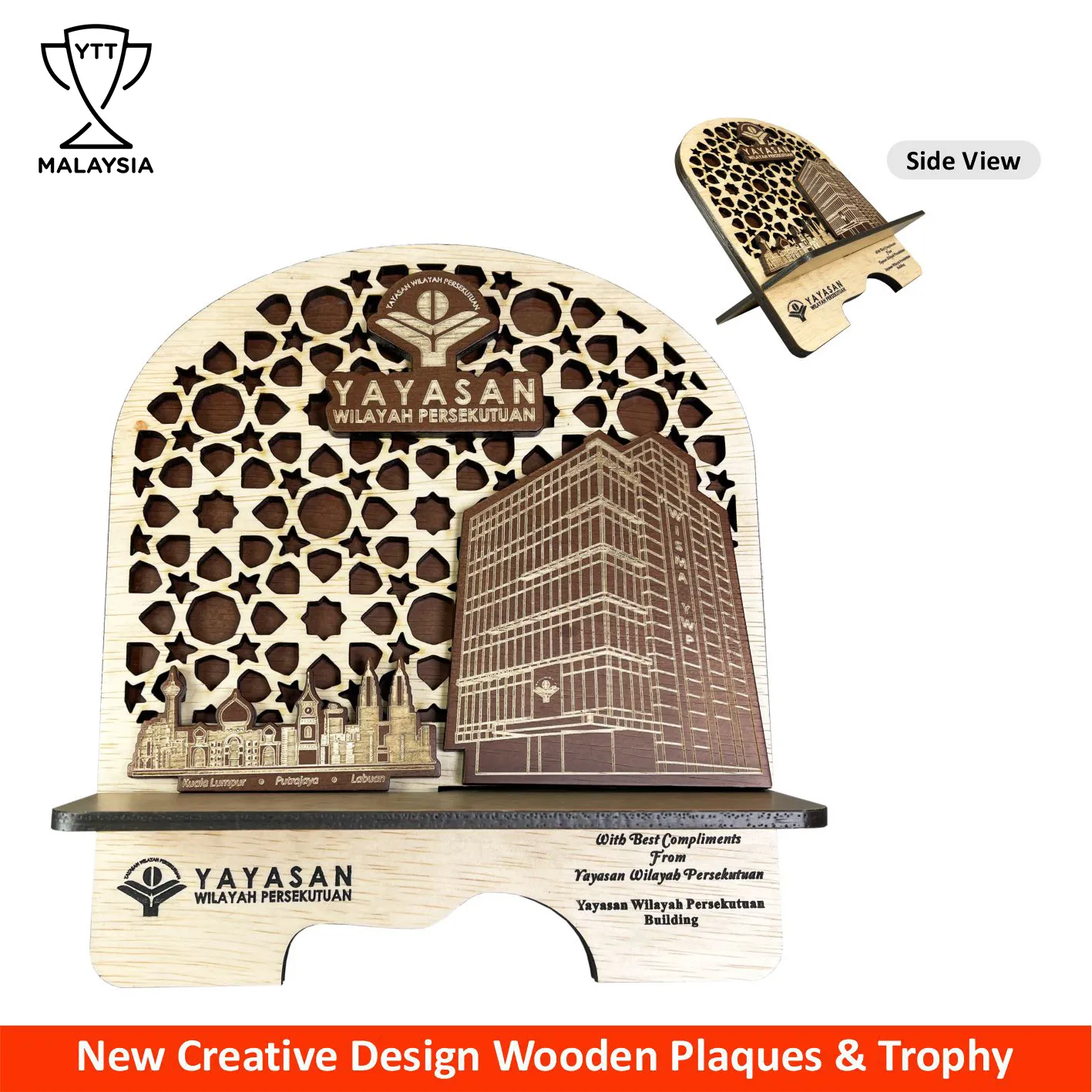 7574 - New Creative Design Wooden Plaques