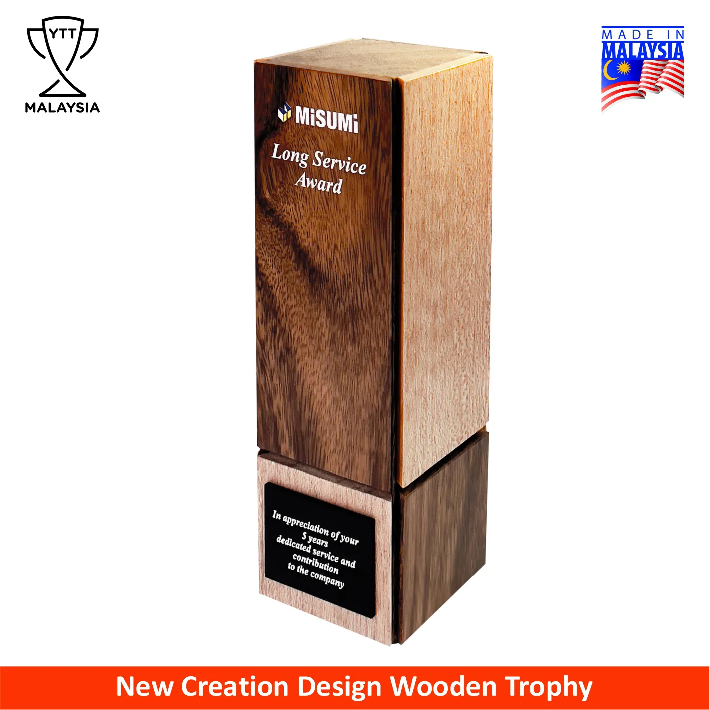 7662 - Premium Natural Wood Trophy