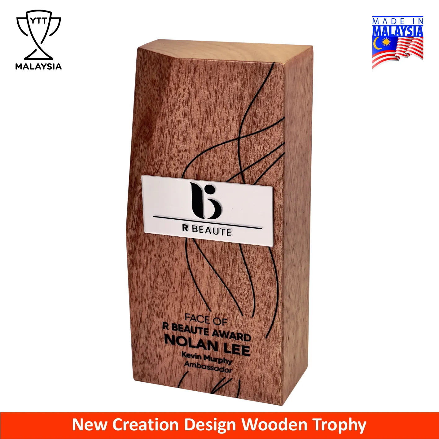 7664 - Premium Natural Wood Trophy