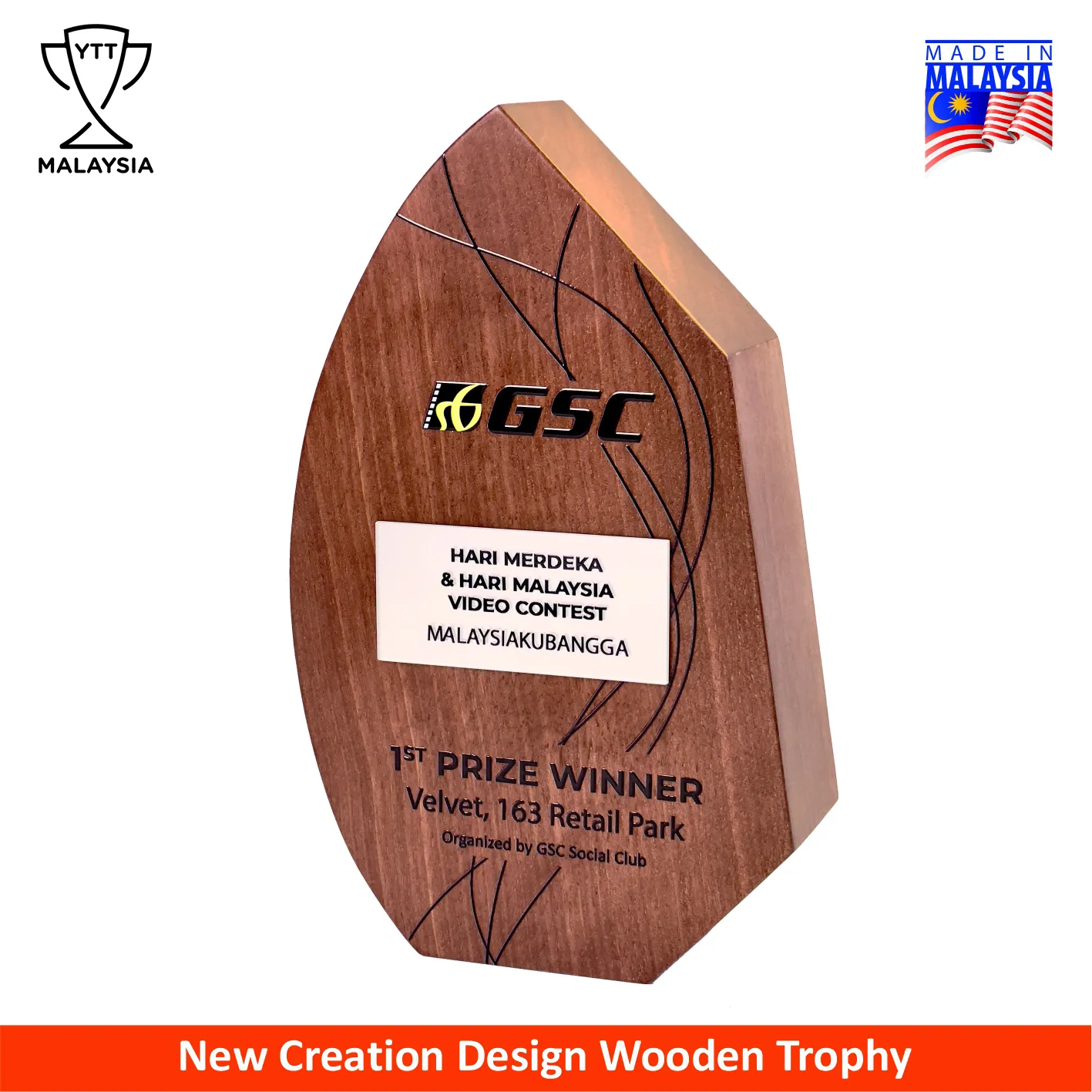 7665 - Premium Natural Wood Trophy
