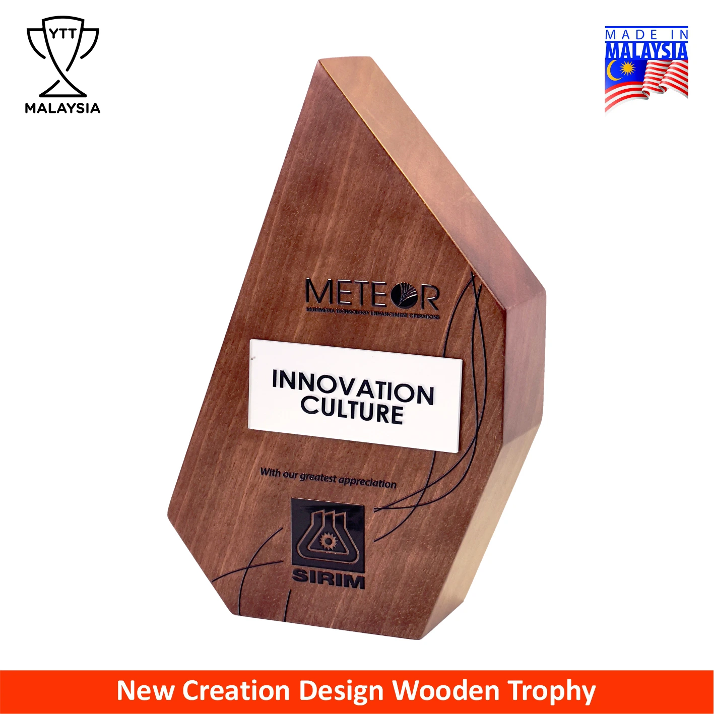 7666 - Premium Natural Wood Trophy