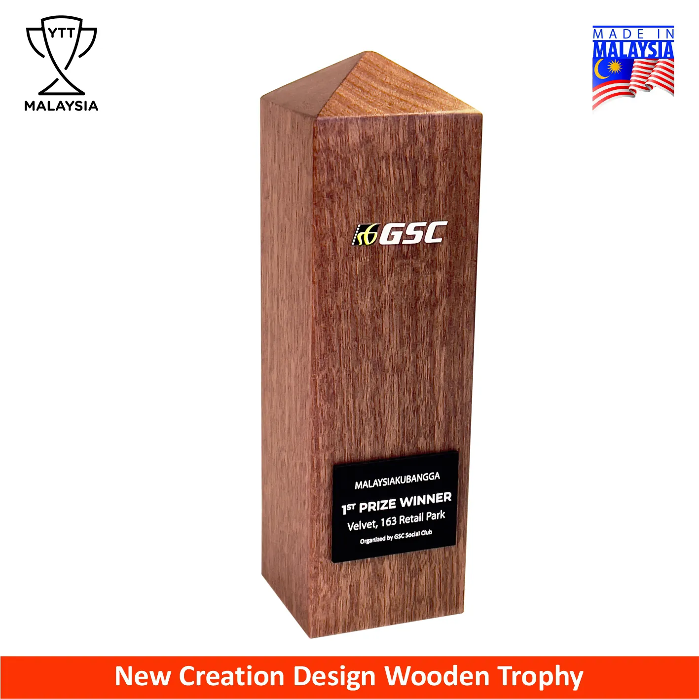 7667 - Premium Natural Wood Trophy