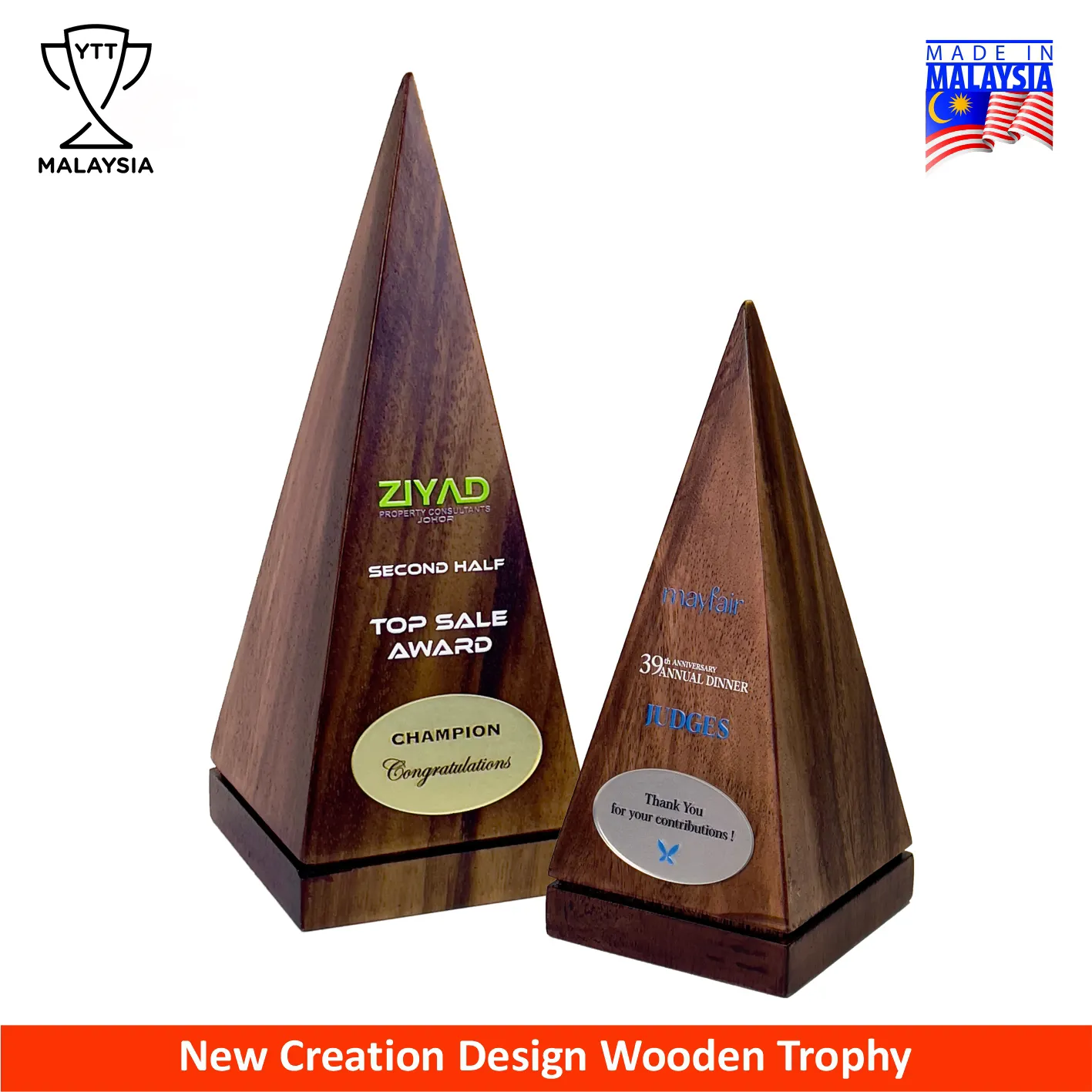 7668 - Premium Natural Wood Trophy