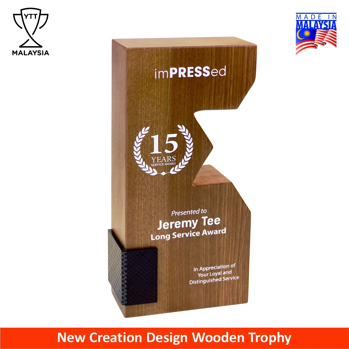 7670 - Premium Natural Wood Trophy