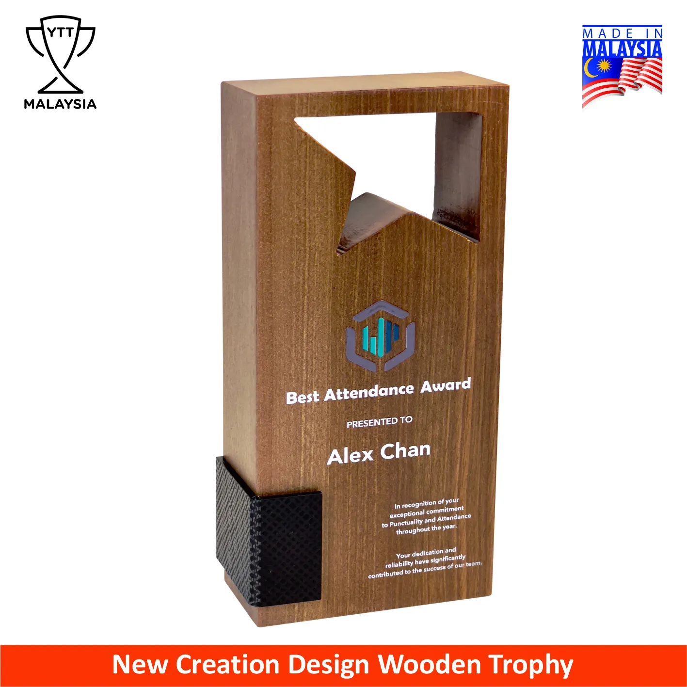 7671 - Premium Natural Wood Trophy