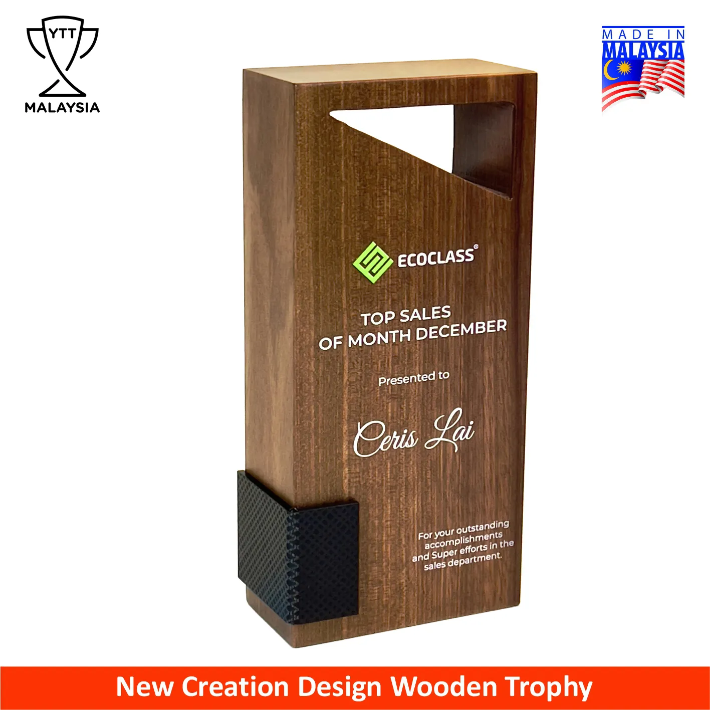 7672 - Premium Natural Wood Trophy