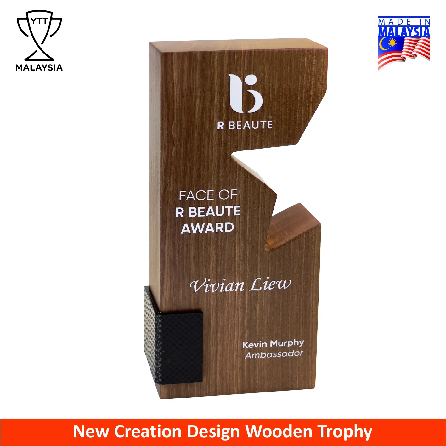 7673 - Premium Natural Wood Trophy