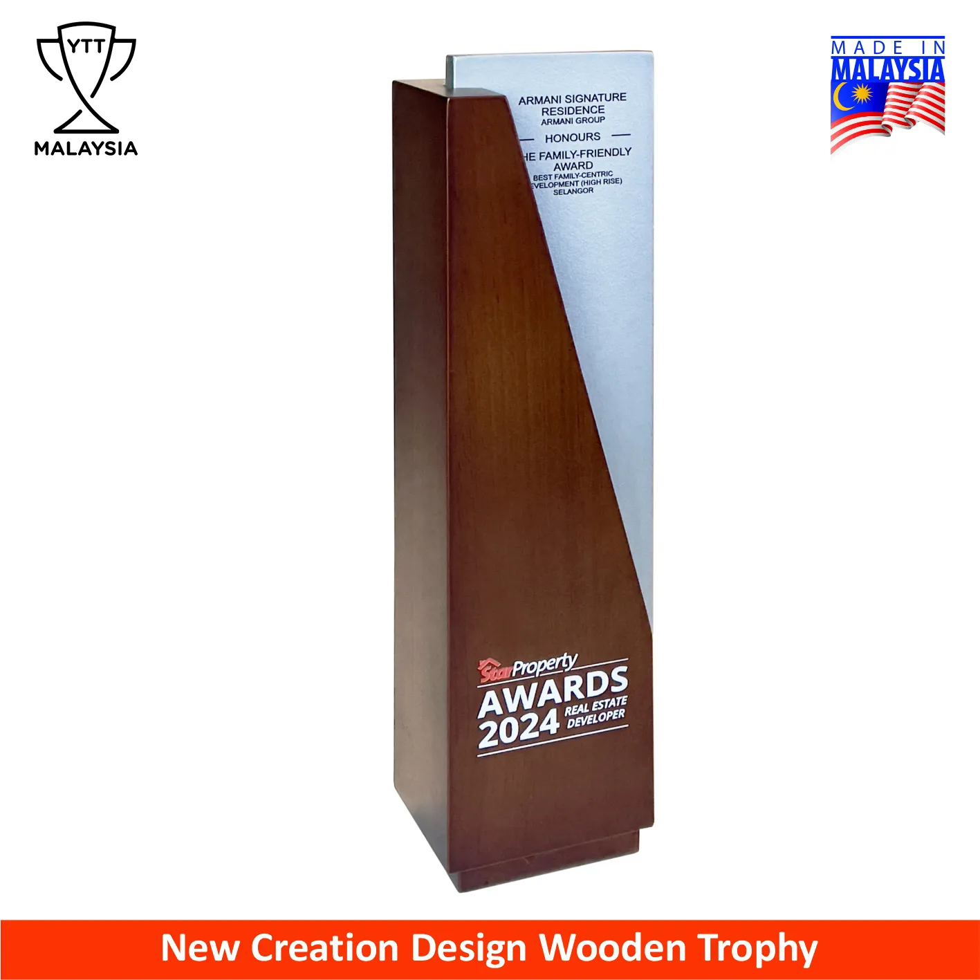 7674 - Premium Natural Wood Trophy