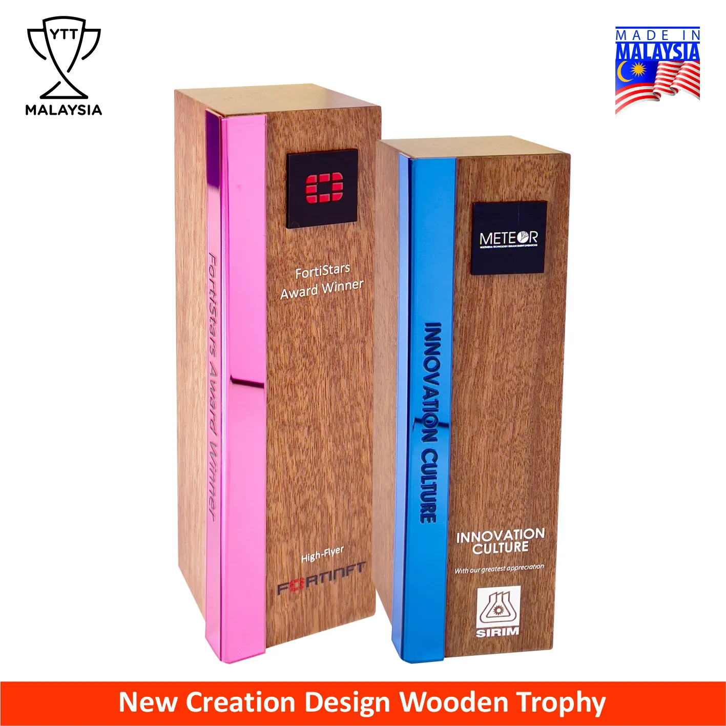 7675 - Premium Natural Wood Trophy