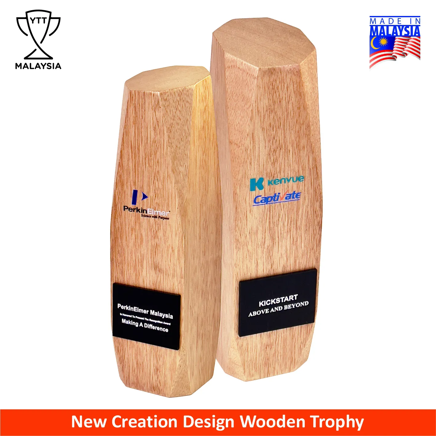 7676 - Premium Natural Wood Trophy