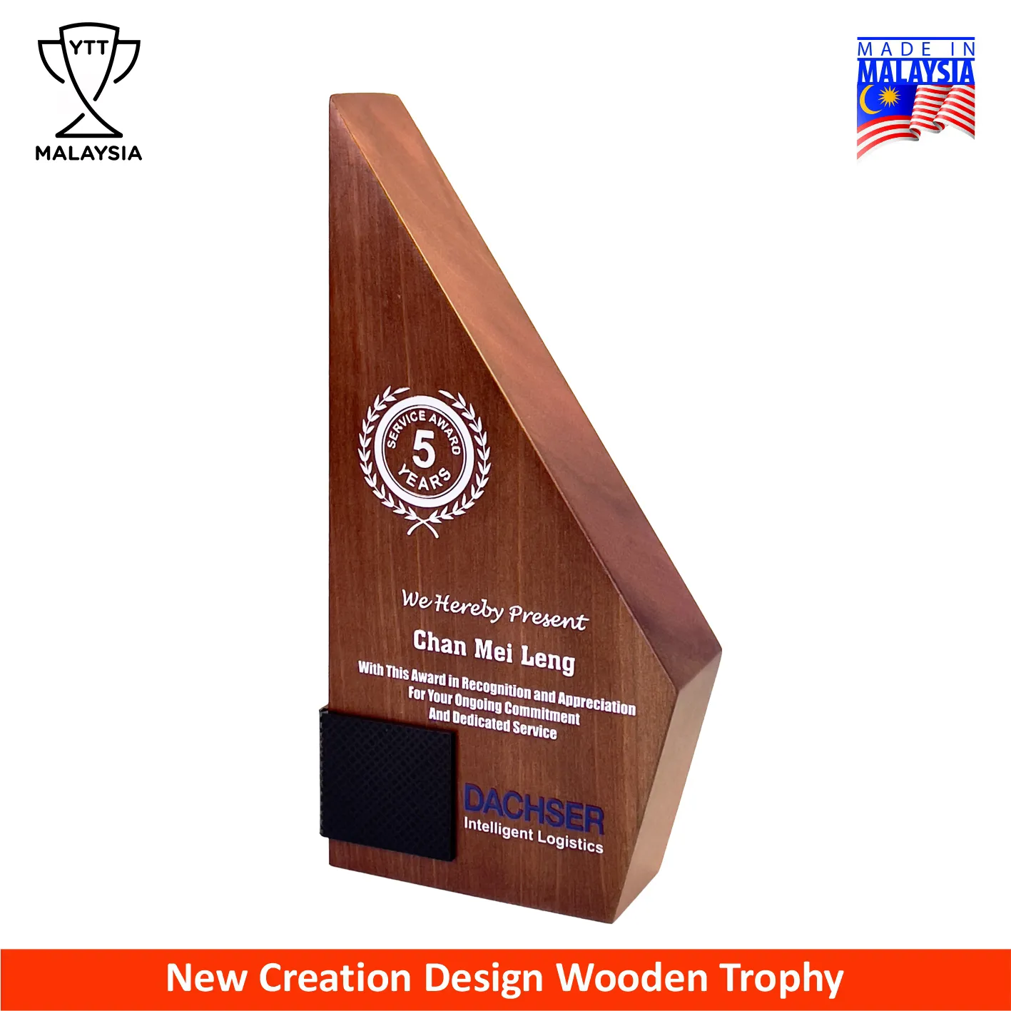 7677 - Premium Natural Wood Trophy